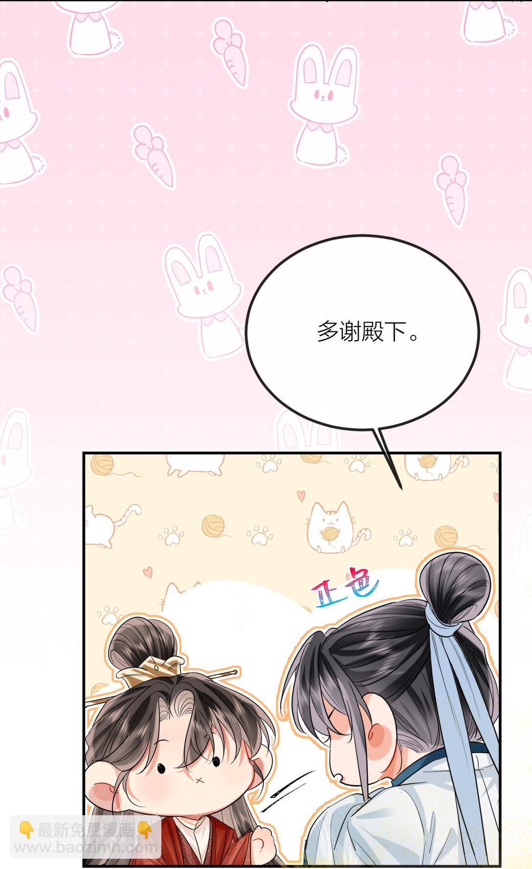 033 海棠花-第42话