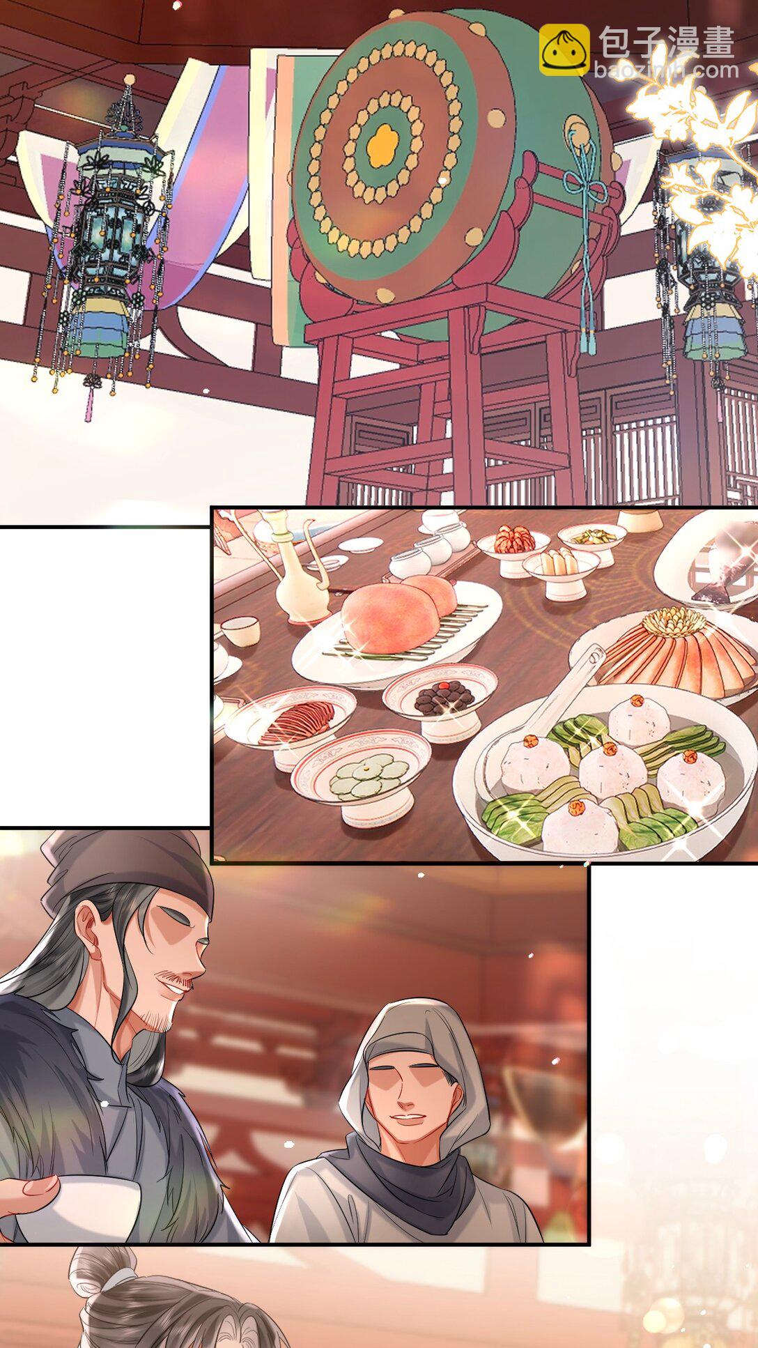 033 海棠花-第42话