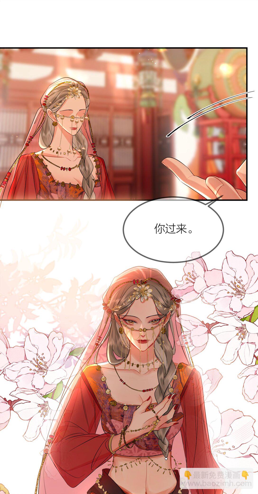 033 海棠花-第42话