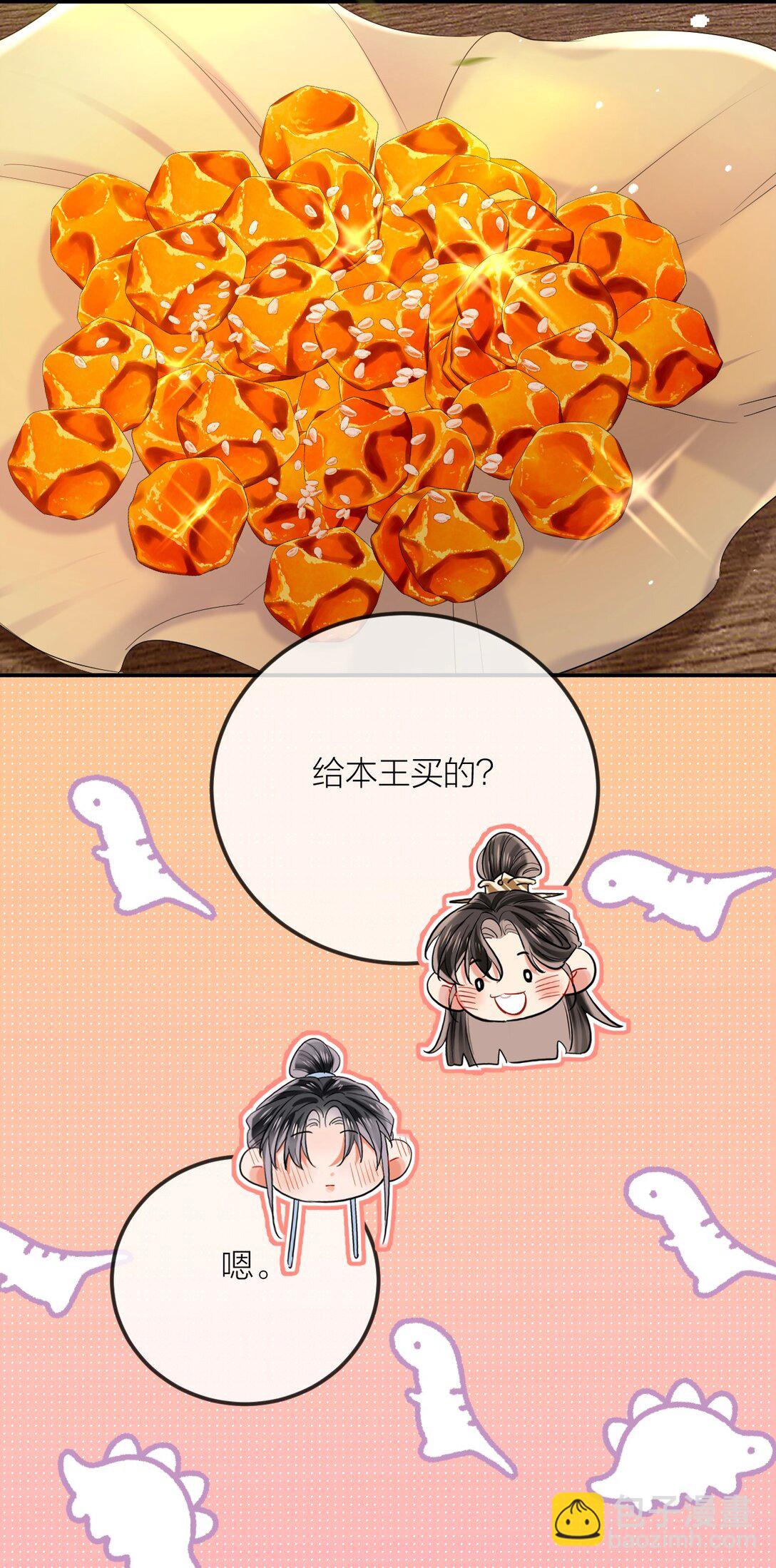 033 海棠花-第42话