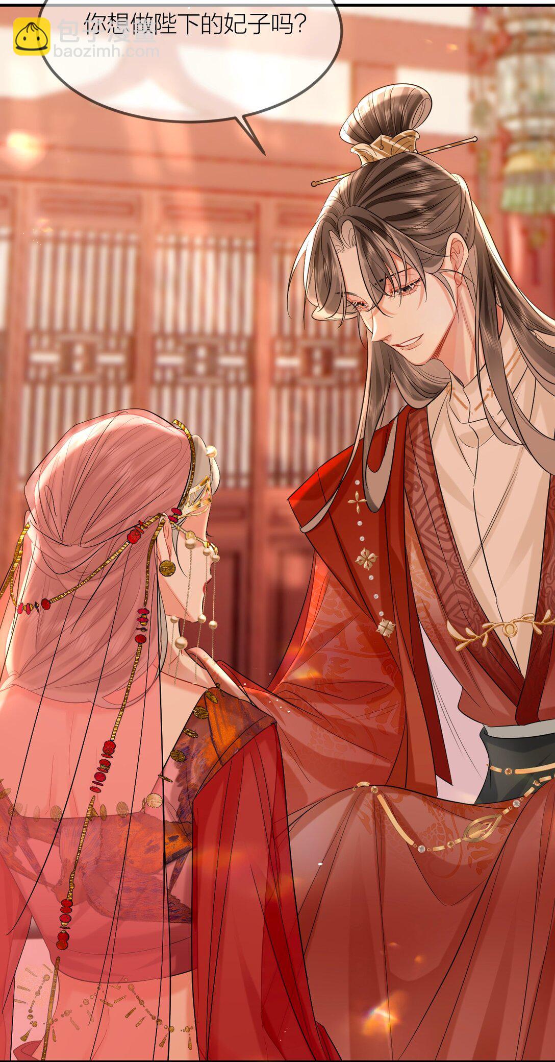 033 海棠花-第42话