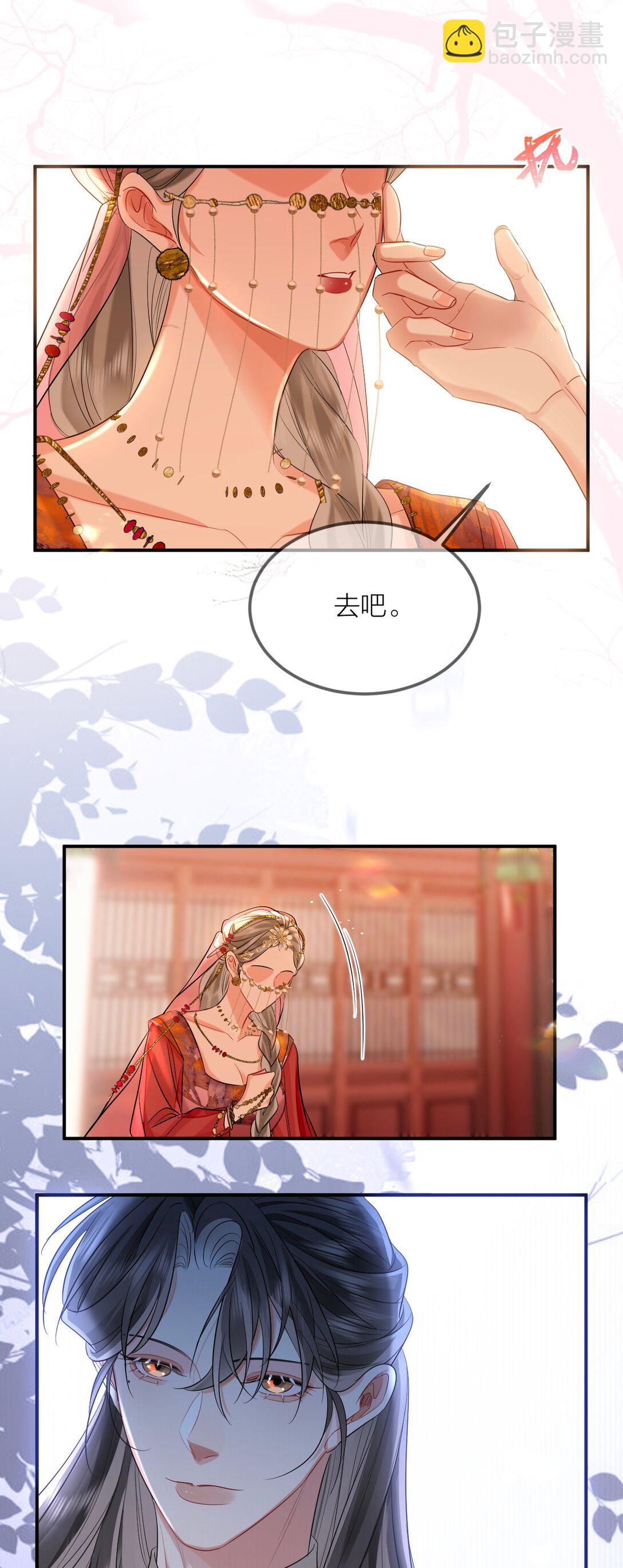 033 海棠花-第42话