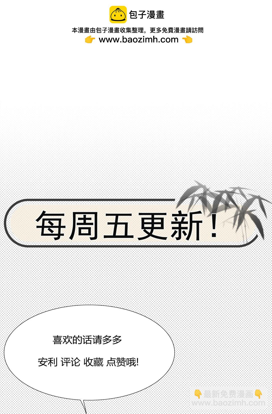 033 海棠花-第42话