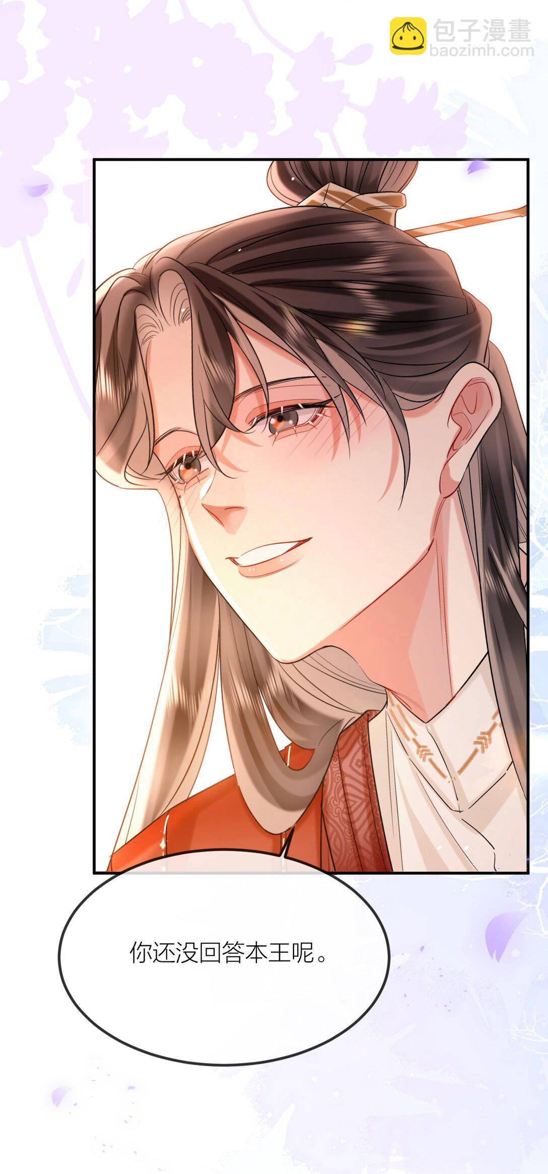 033 海棠花-第42话