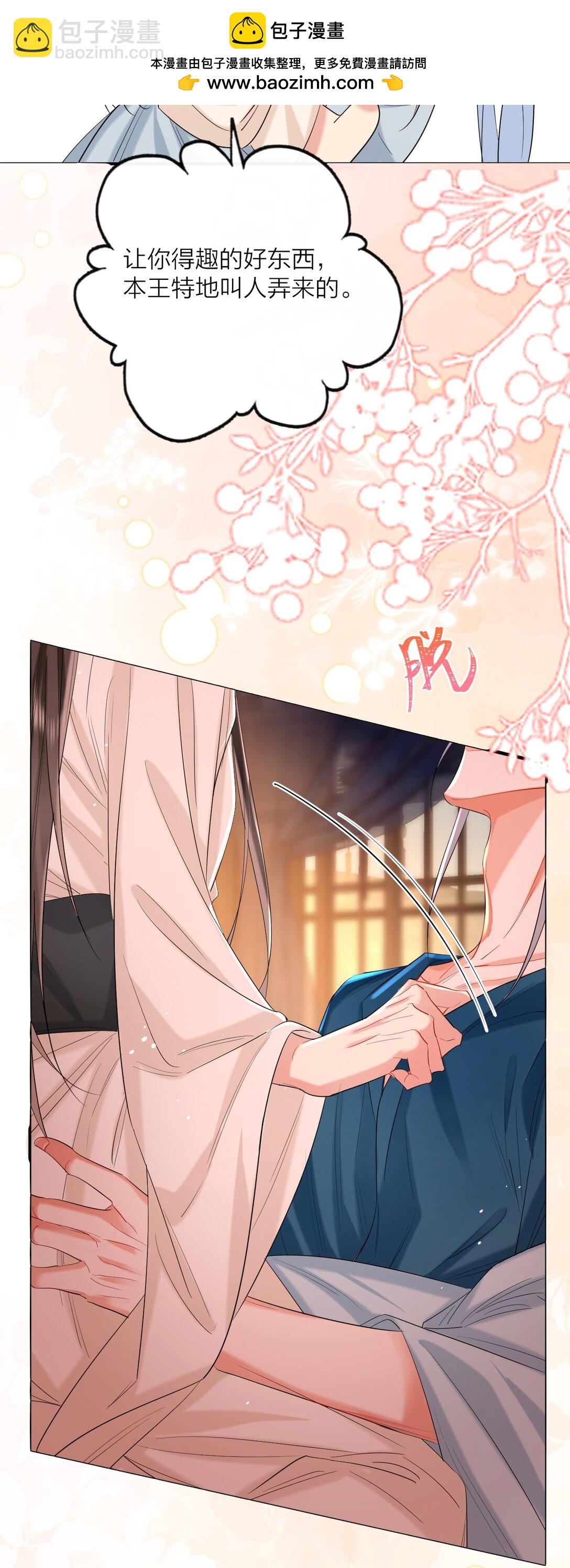 035 以下犯上-第44话