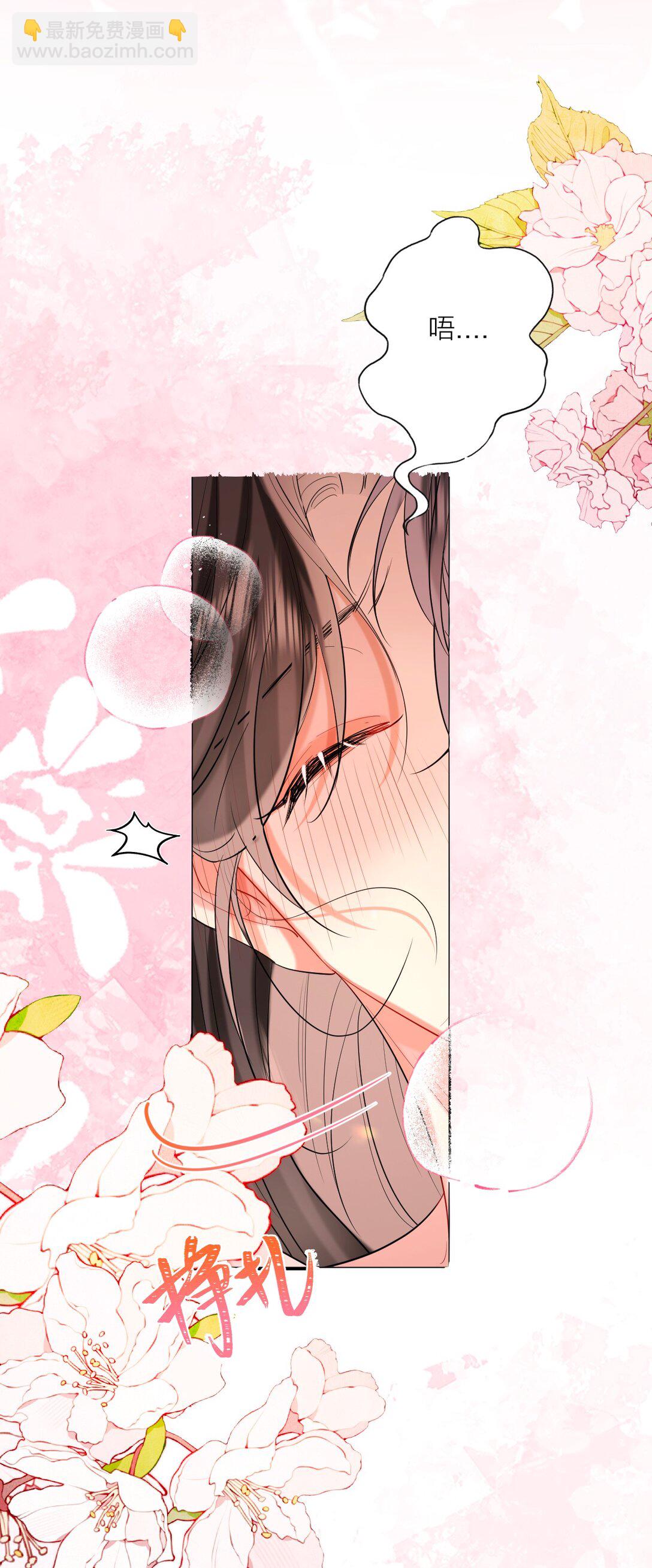 035 以下犯上-第44话