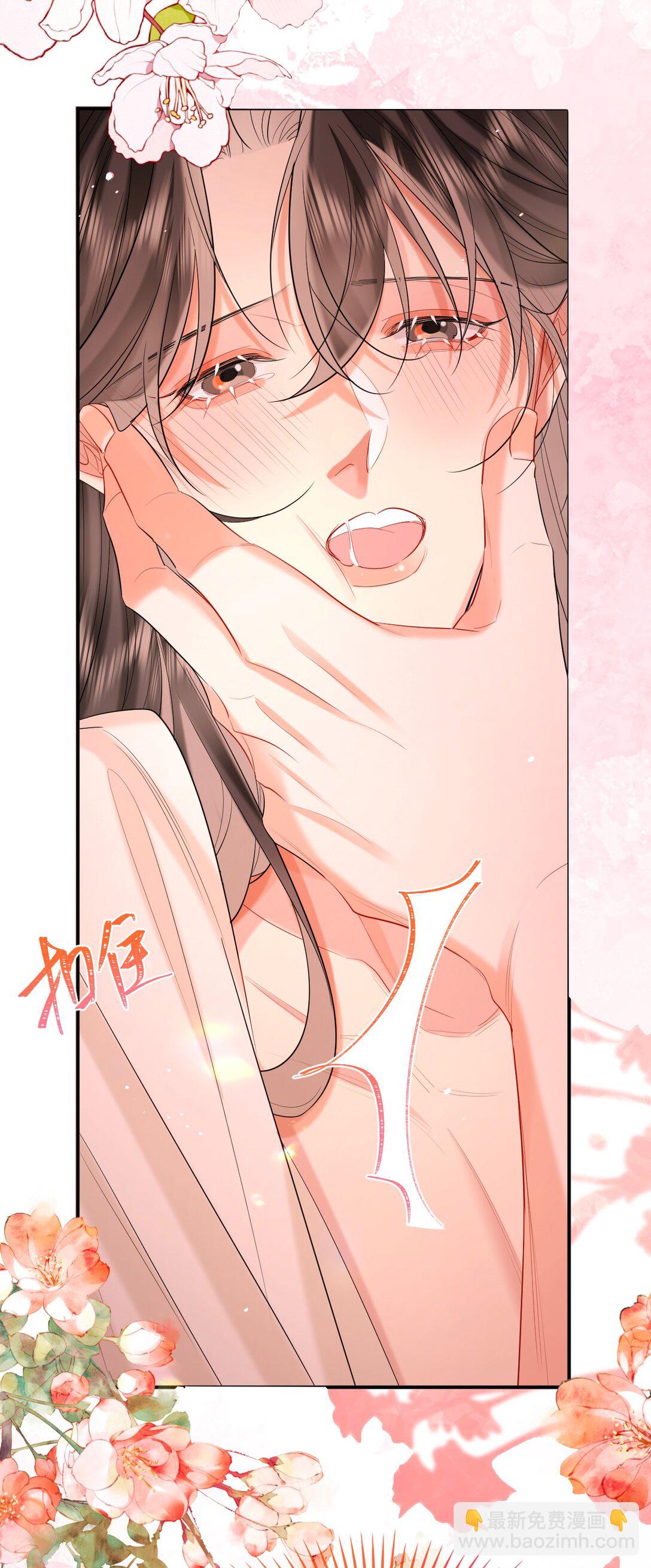 035 以下犯上-第44话