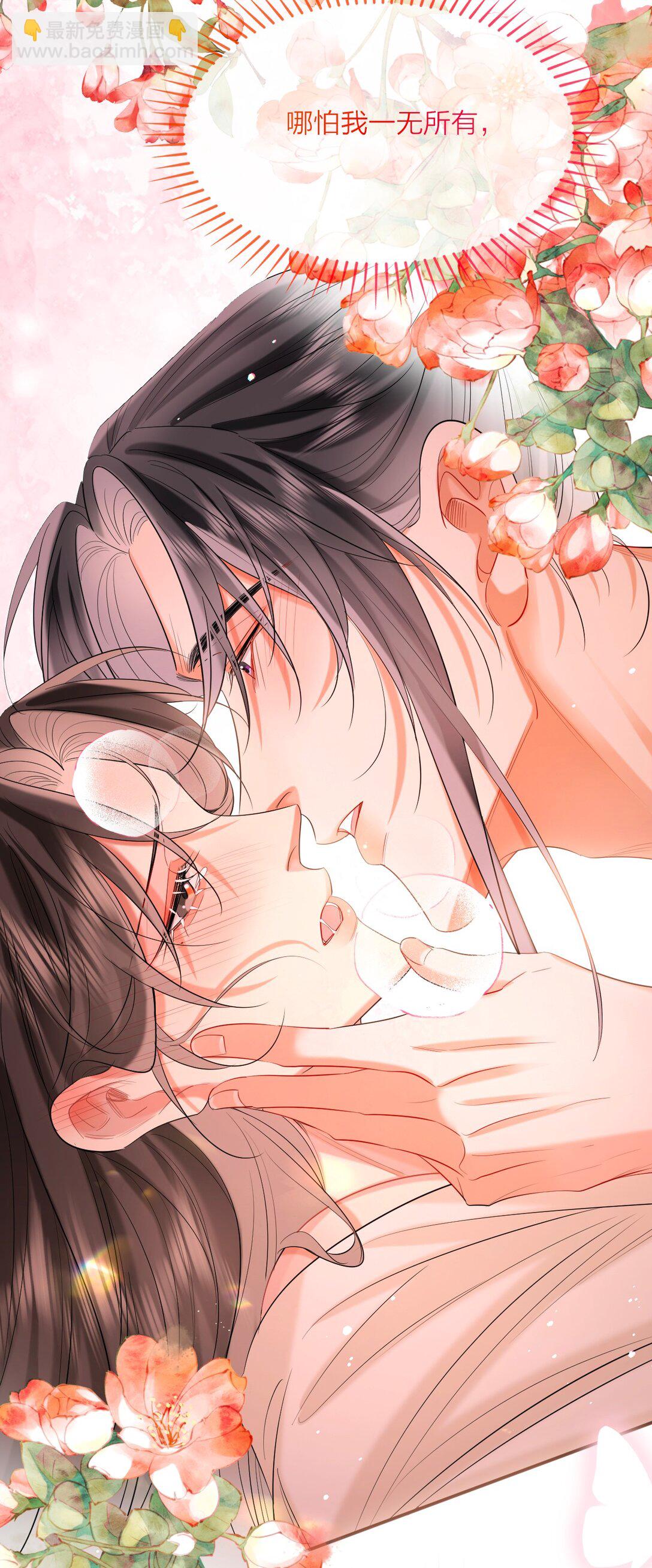 035 以下犯上-第44话