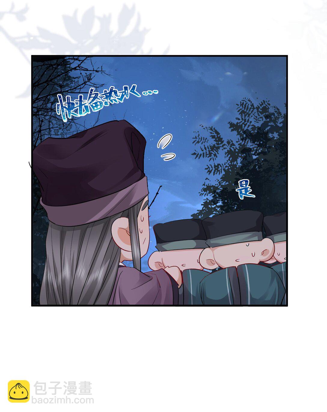 035 以下犯上-第44话