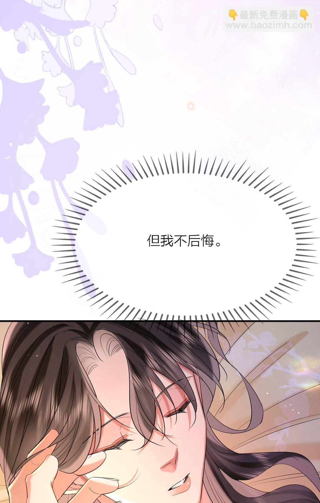 035 以下犯上-第44话