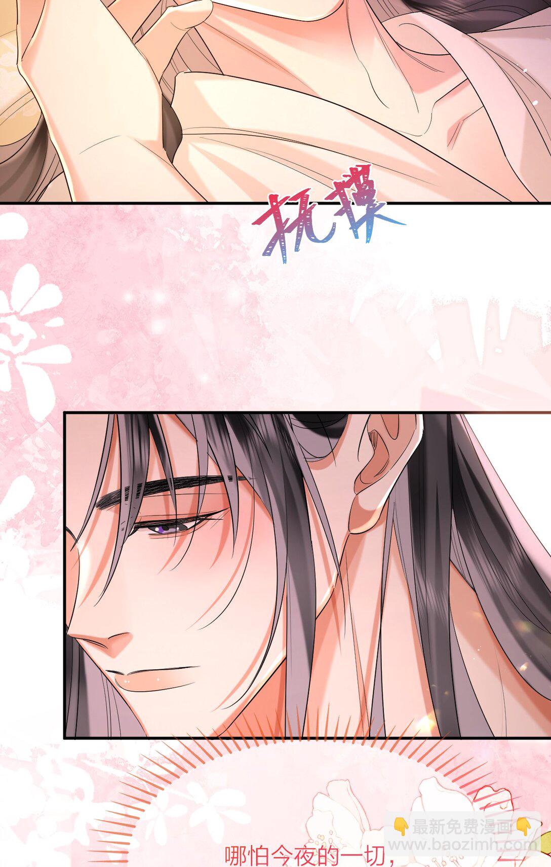 035 以下犯上-第44话