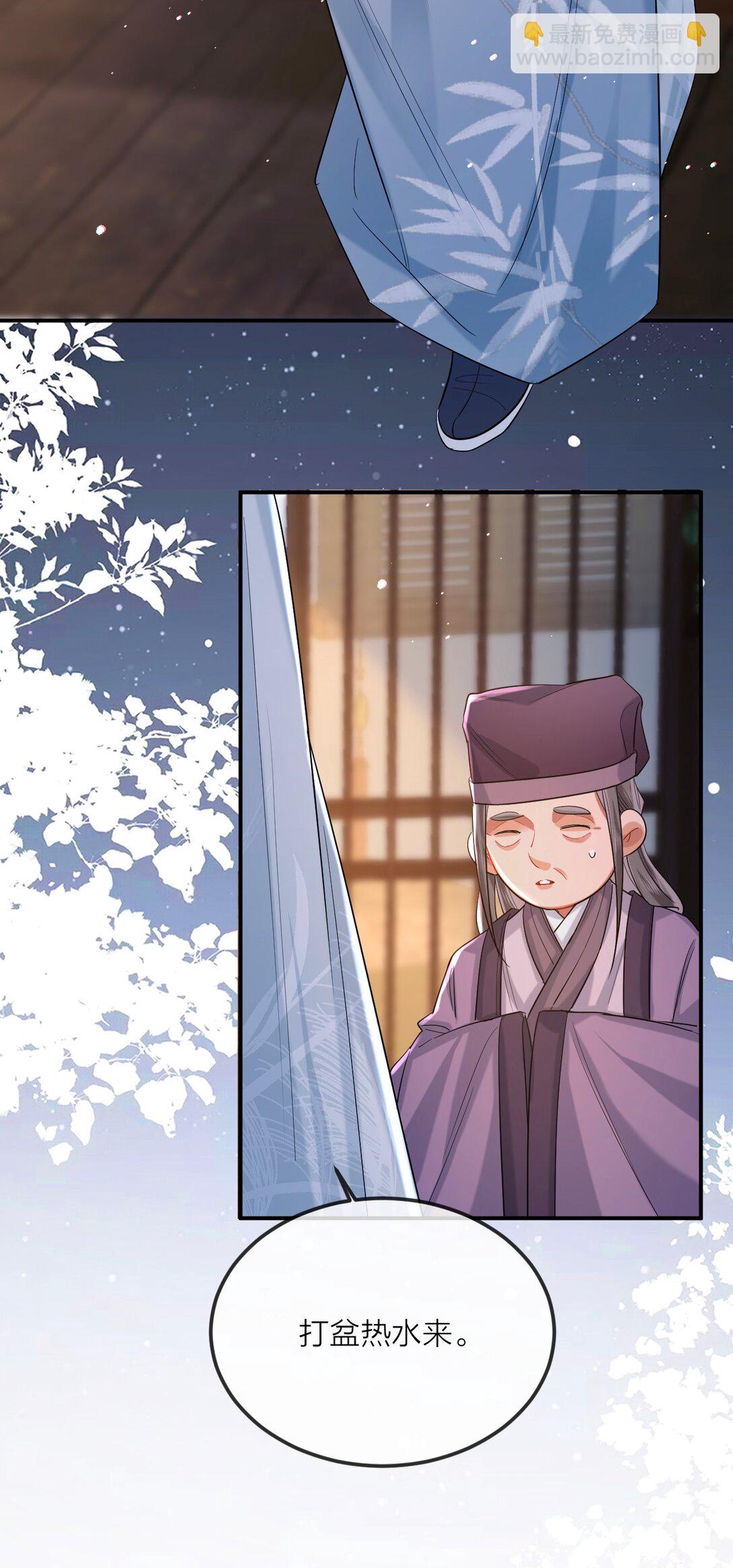 035 以下犯上-第44话