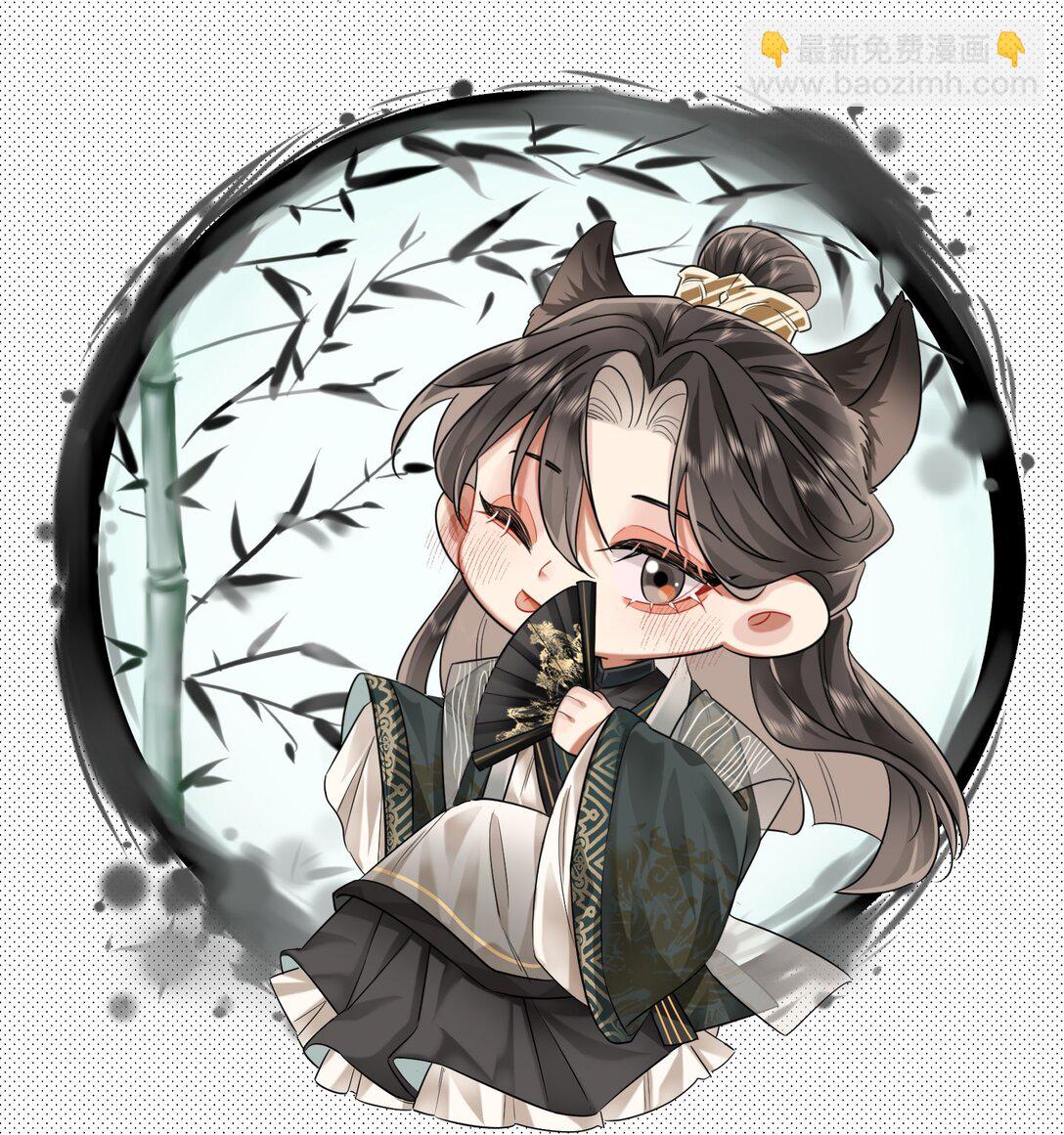 035 以下犯上-第44话