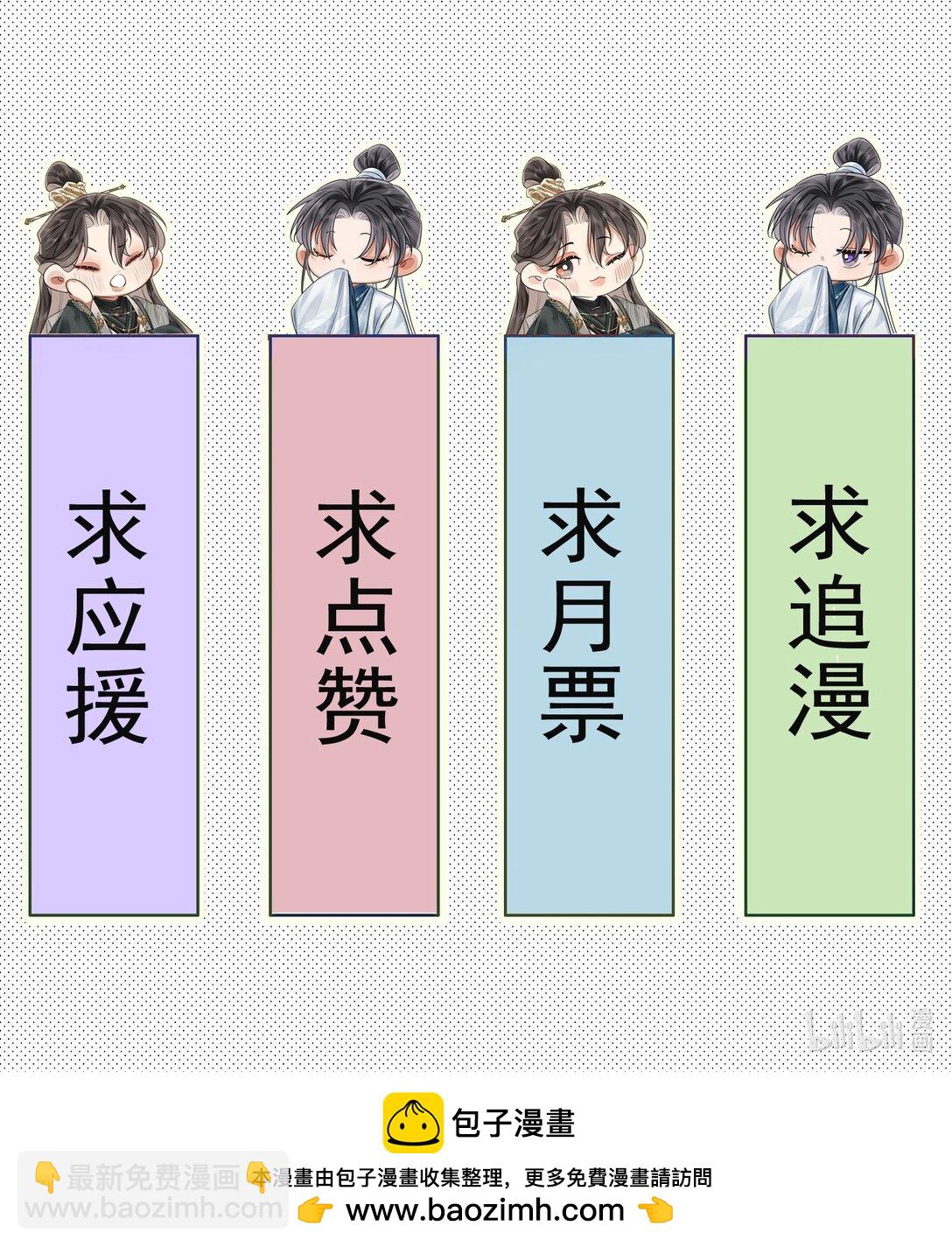 035 以下犯上-第44话