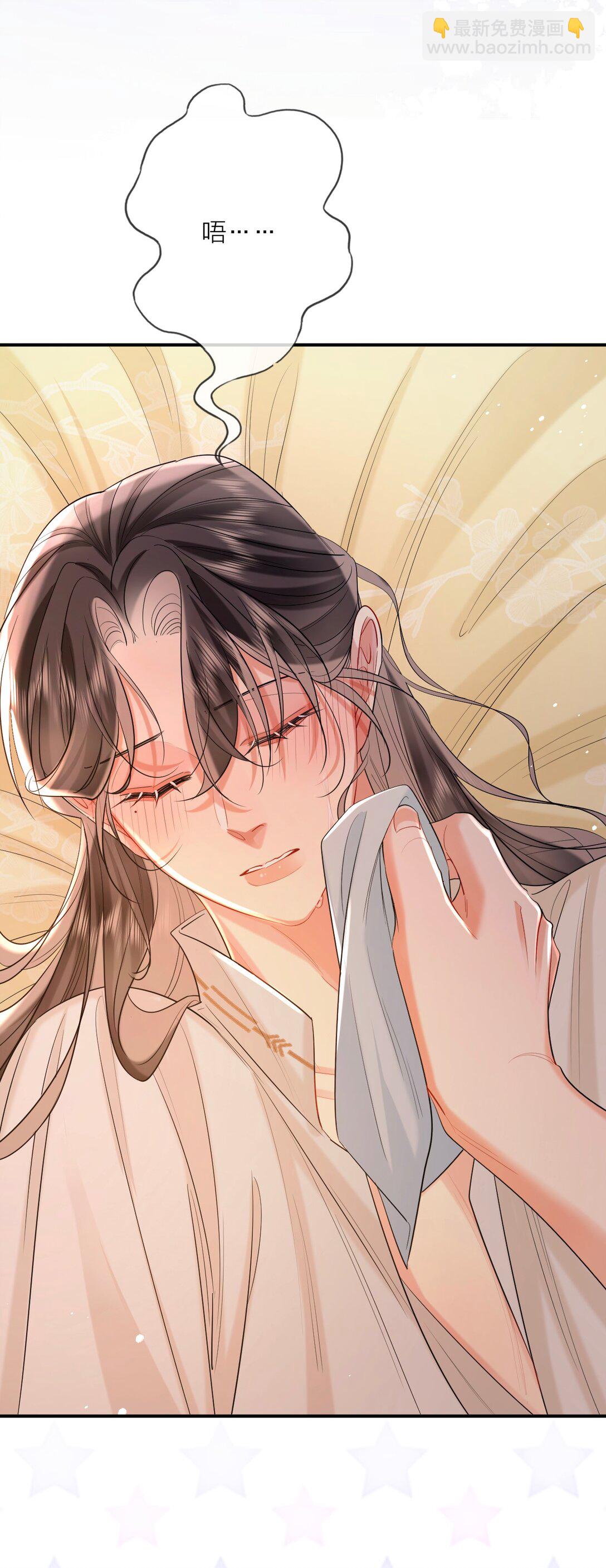 035 以下犯上-第44话