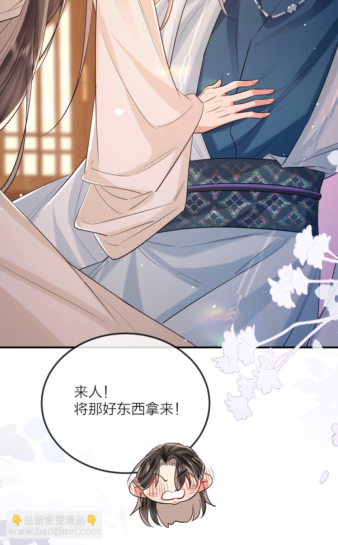 035 以下犯上-第44话