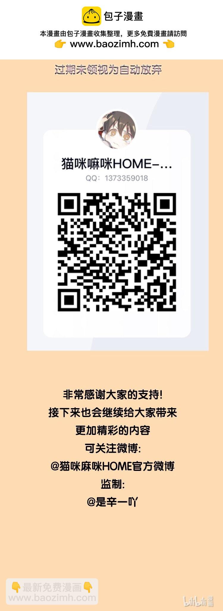 开奖 第三卷开奖-第46话