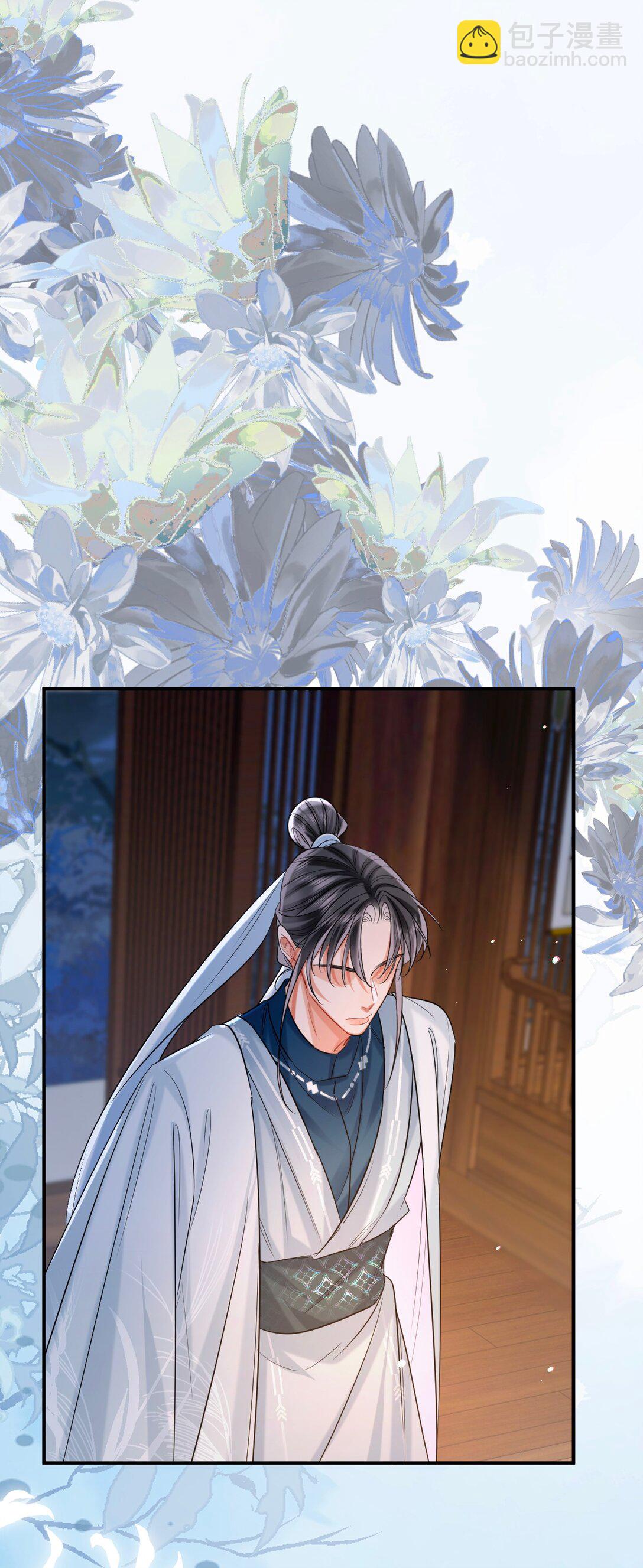 038 倾慕殿下-第50话