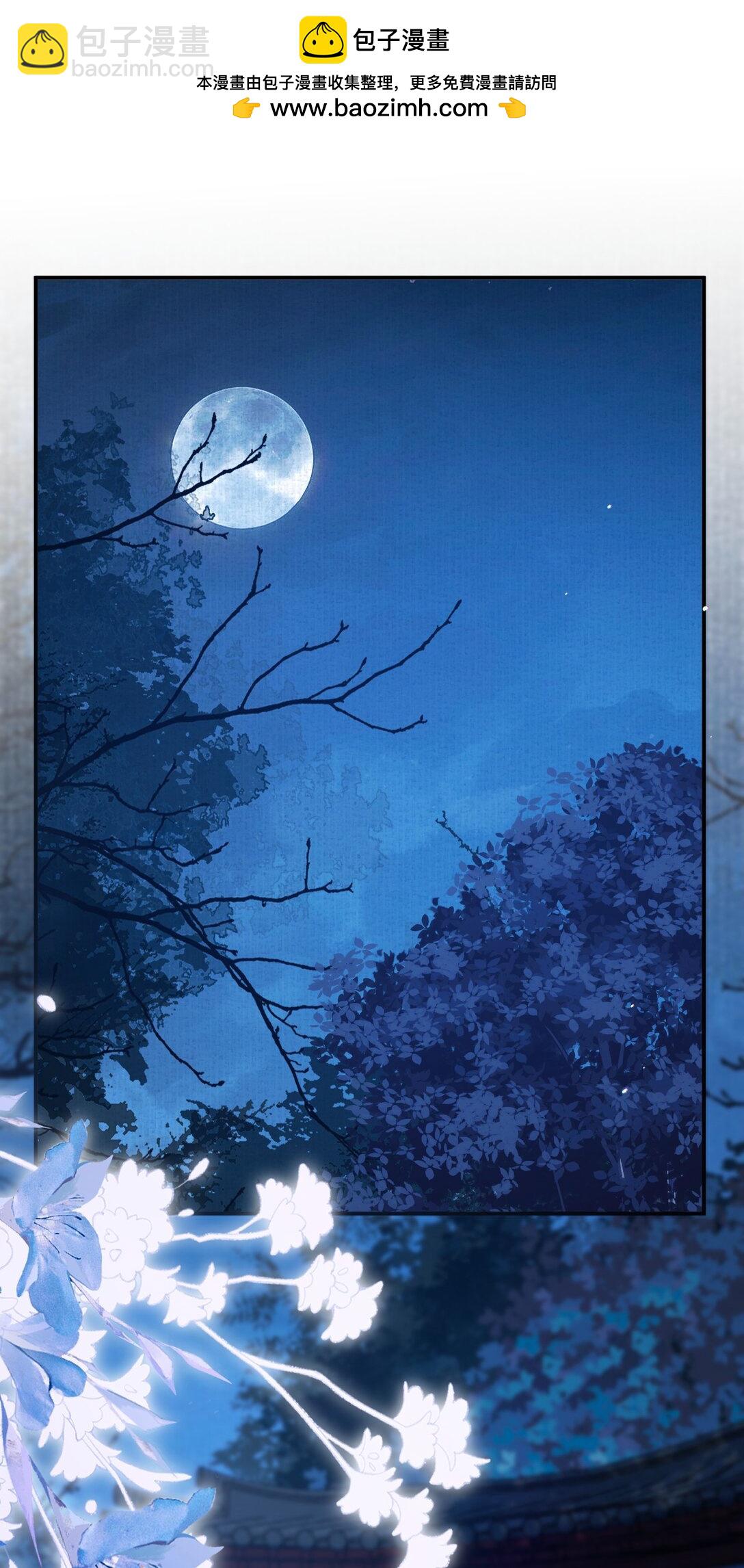 038 倾慕殿下-第50话