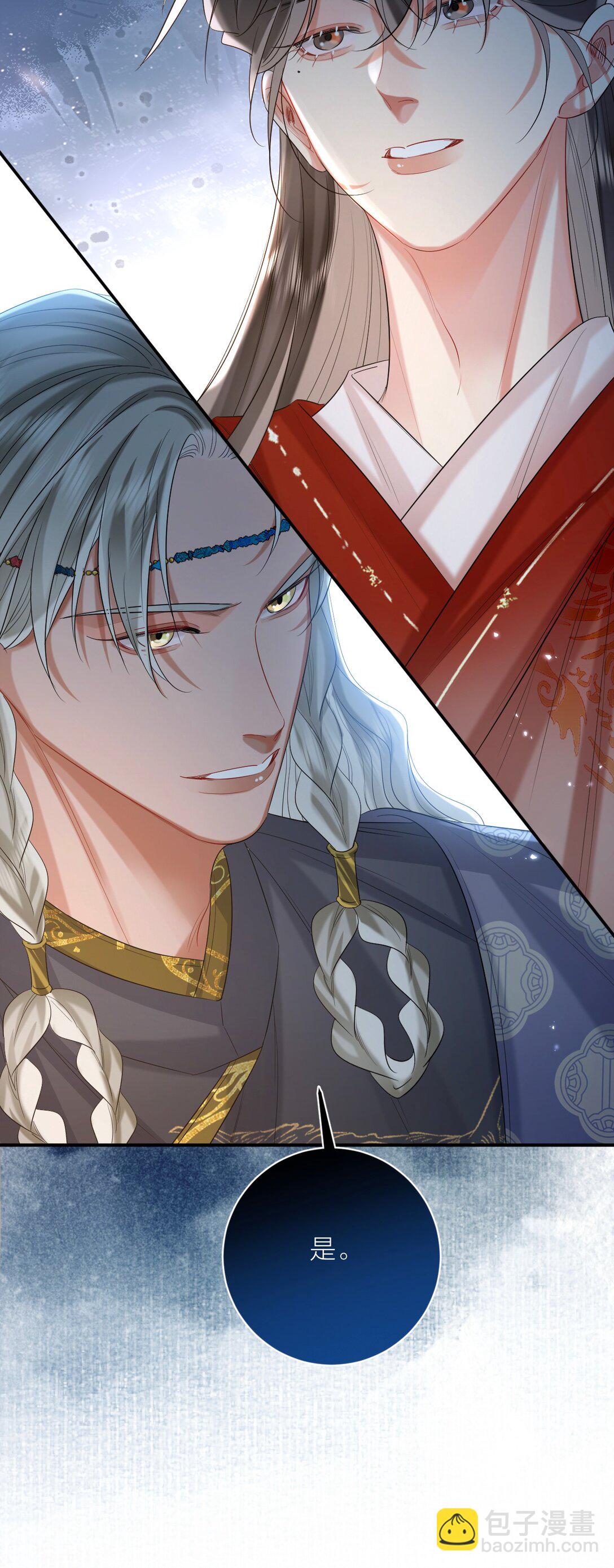 040 殷勤备至-第52话