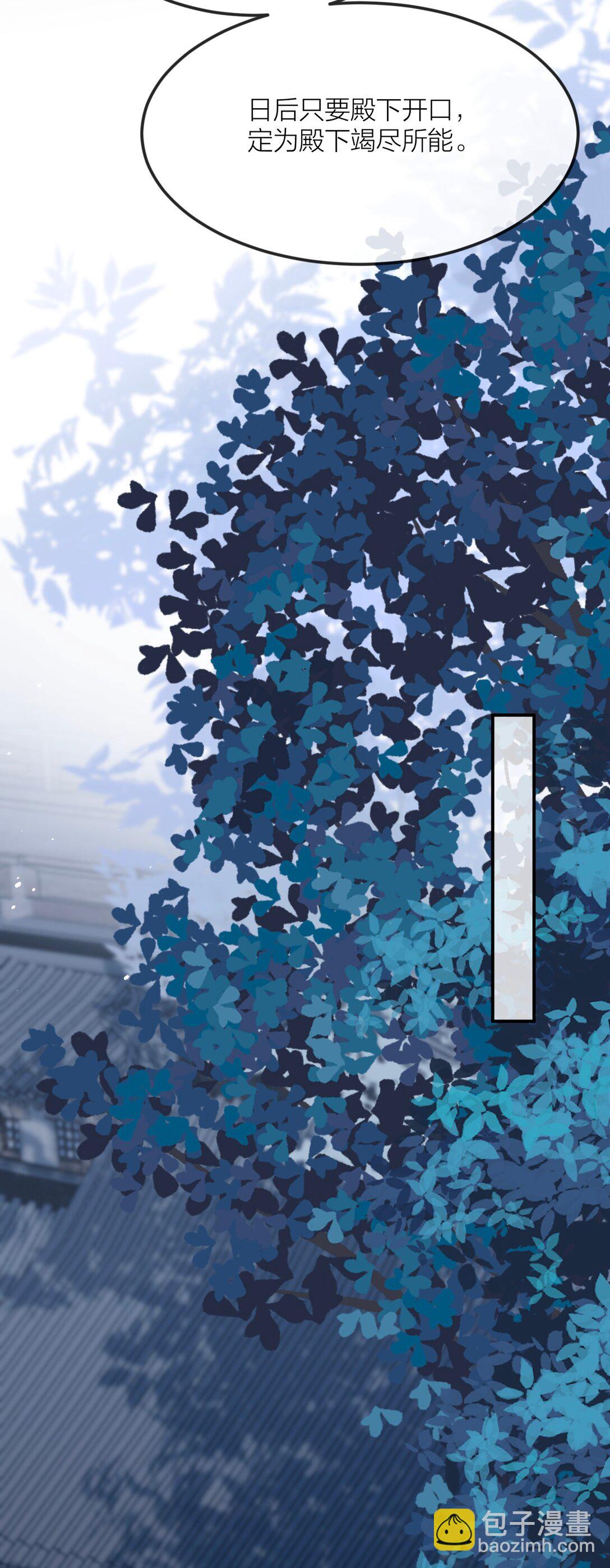 040 殷勤备至-第52话