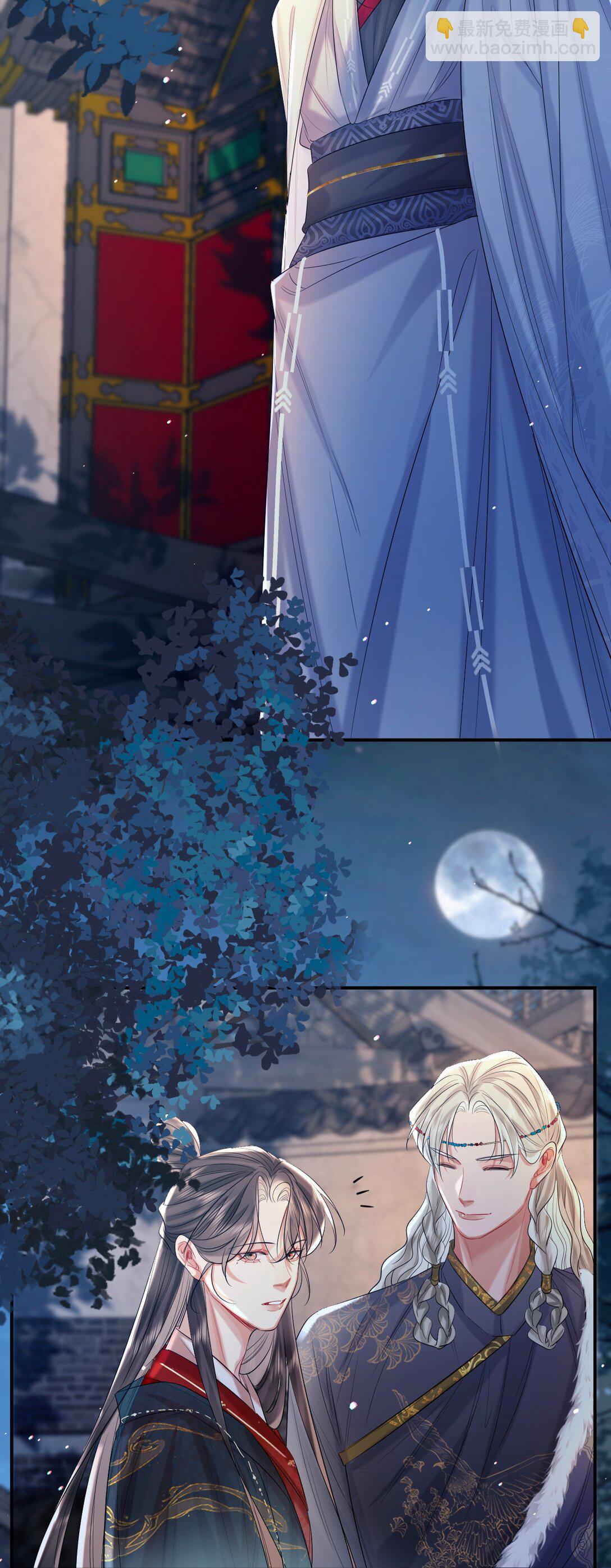 040 殷勤备至-第52话