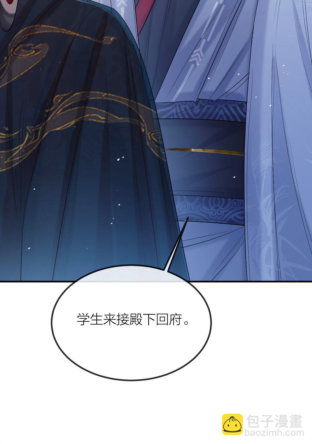 040 殷勤备至-第52话