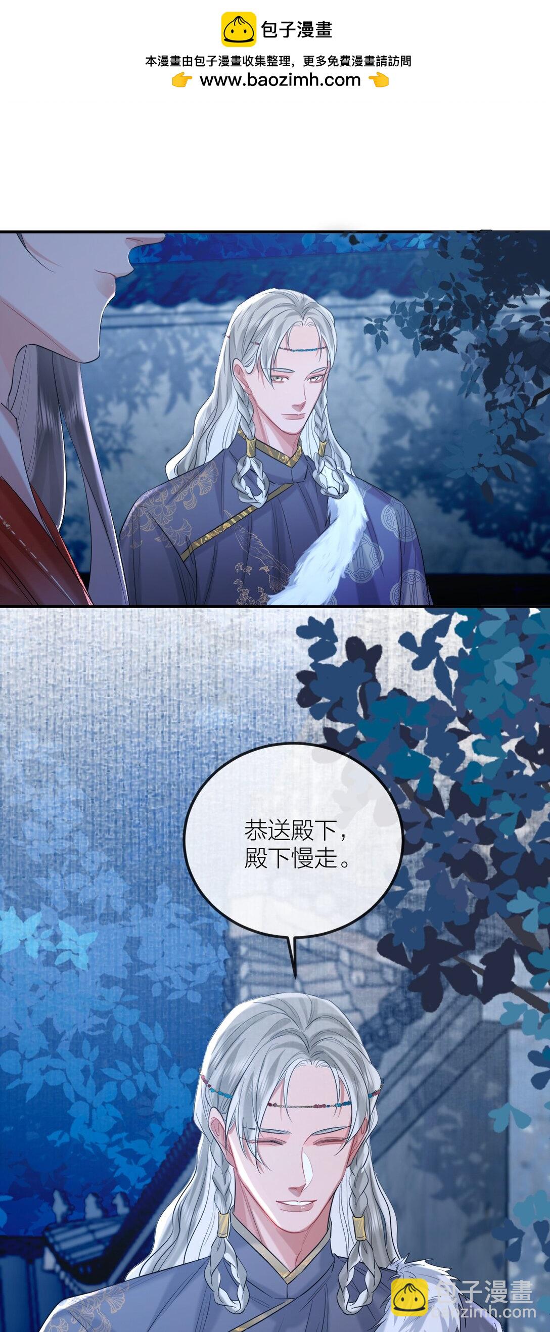 040 殷勤备至-第52话