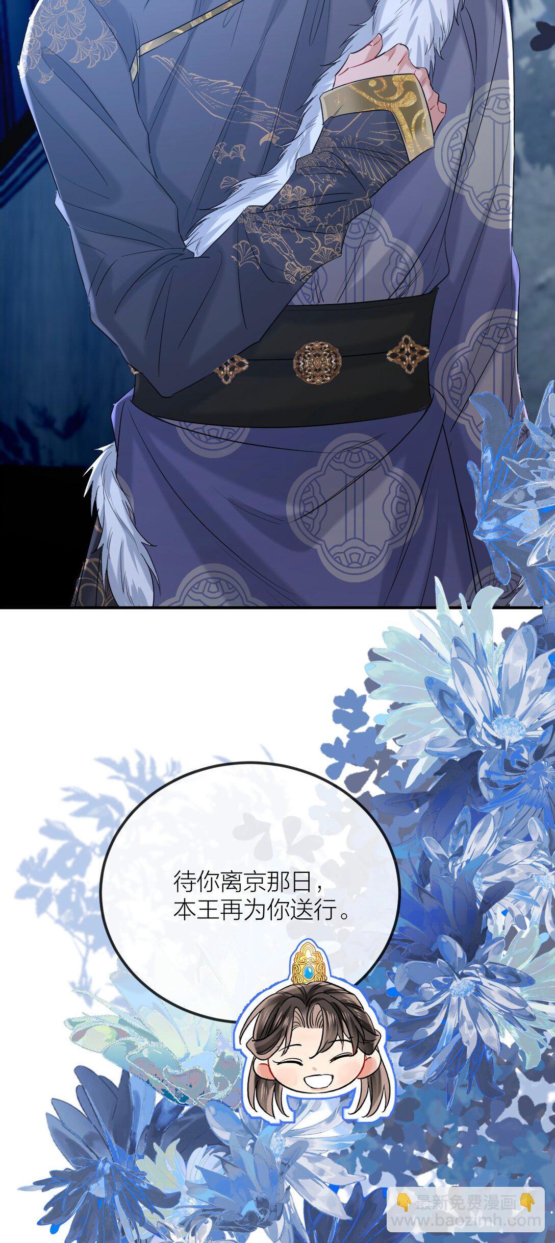 040 殷勤备至-第52话