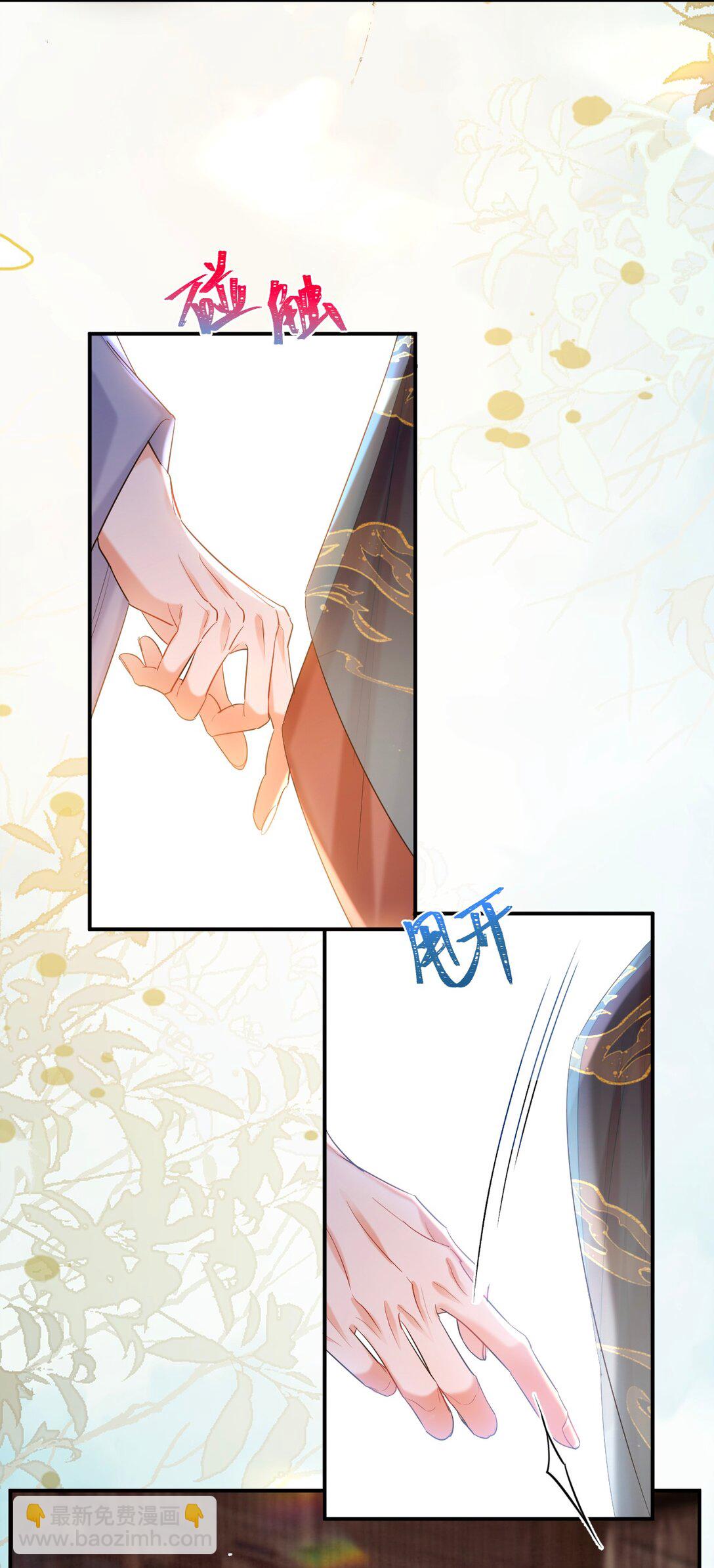 040 殷勤备至-第52话