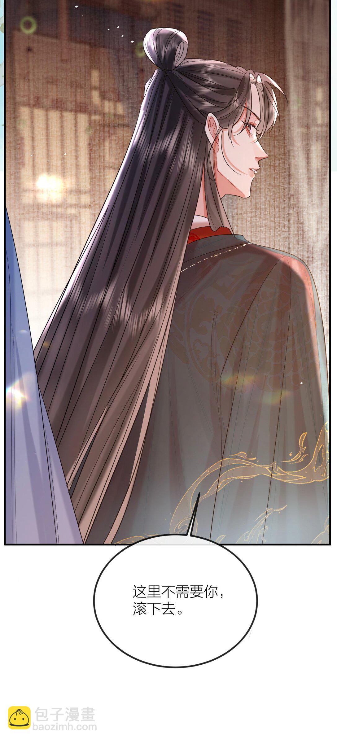 040 殷勤备至-第52话