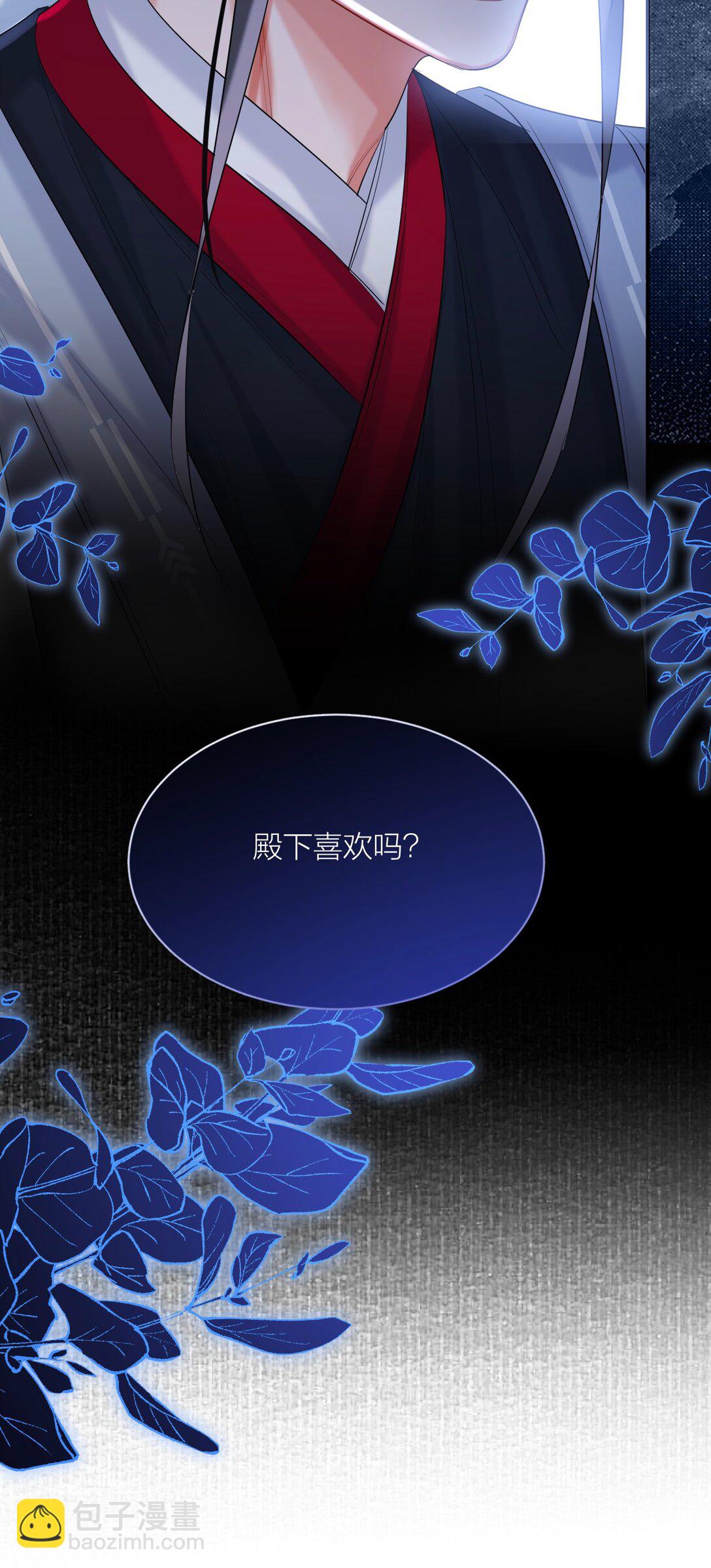 040 殷勤备至-第52话