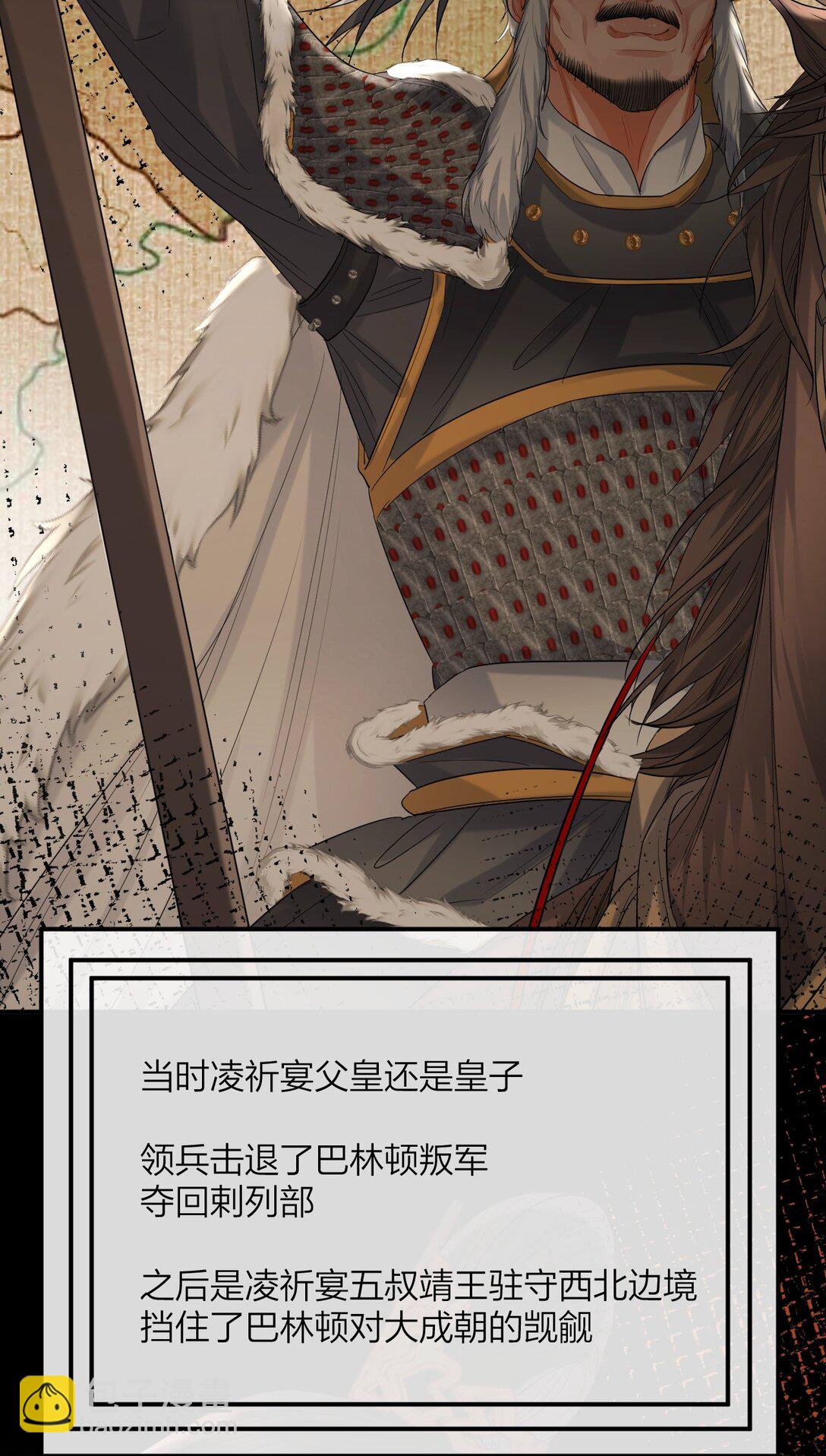 040 殷勤备至-第52话