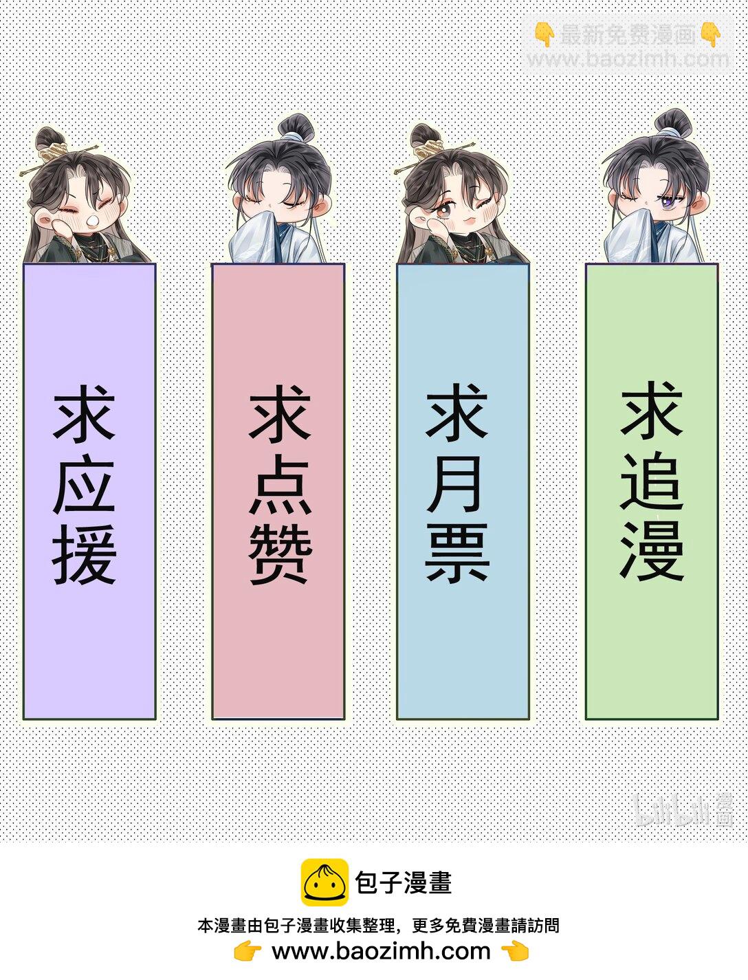 040 殷勤备至-第52话