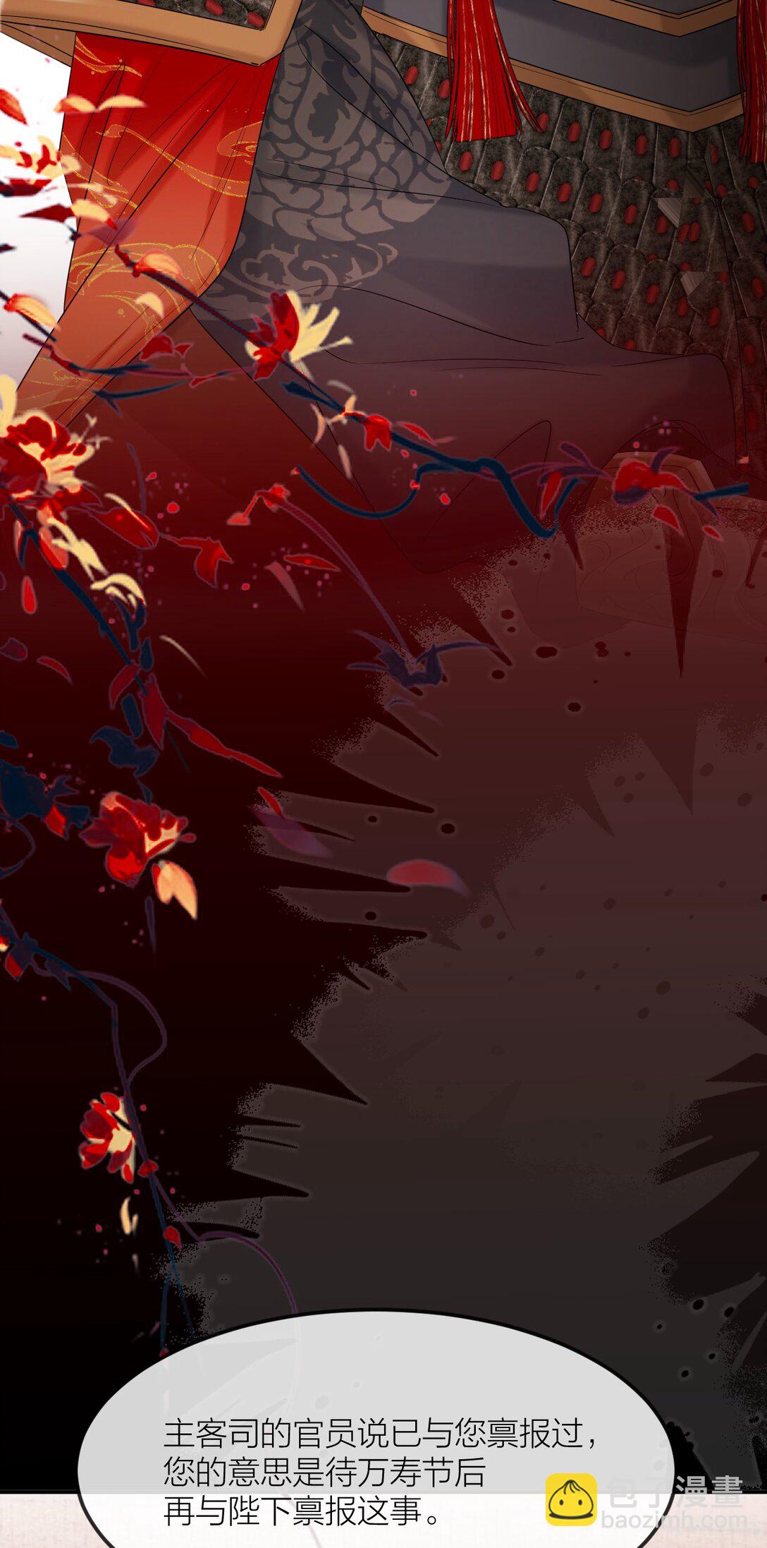 040 殷勤备至-第52话