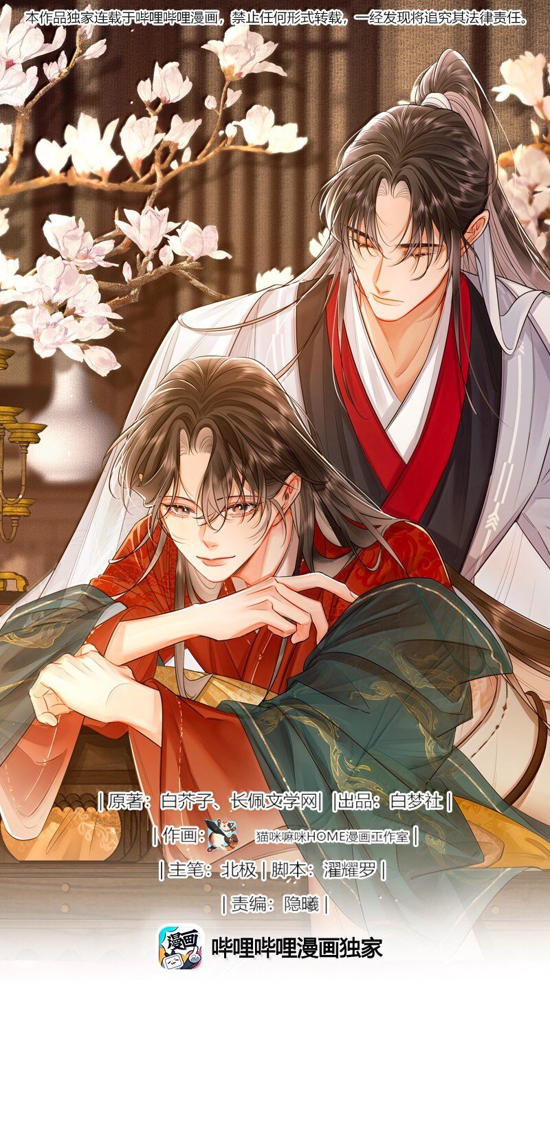 042 欲求不满-第54话