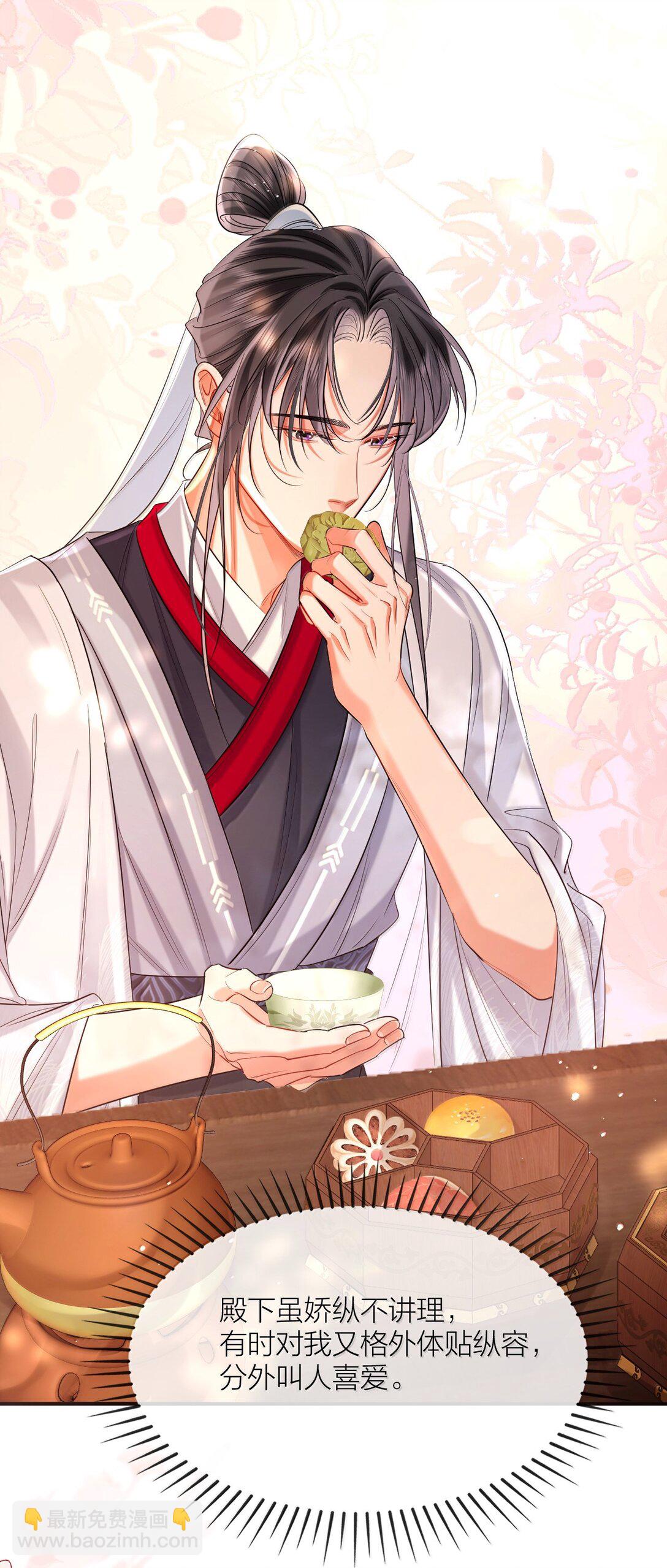 042 欲求不满-第54话