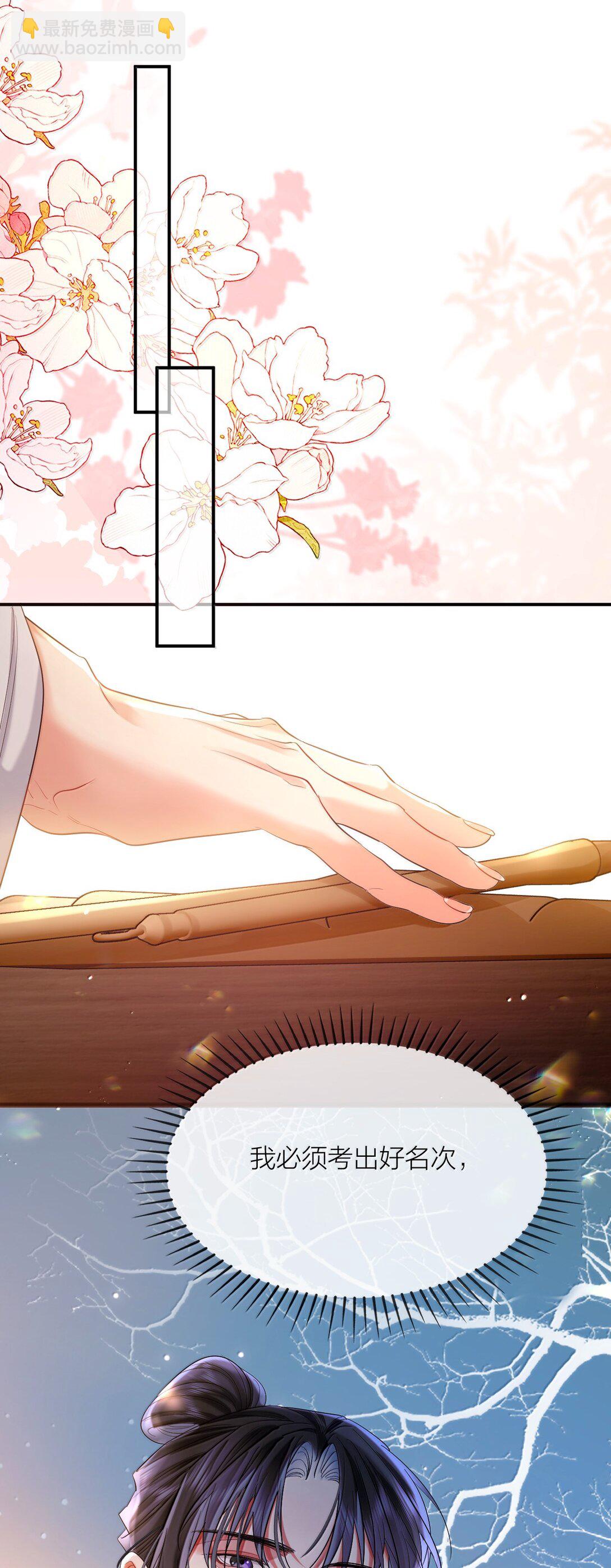 042 欲求不满-第54话