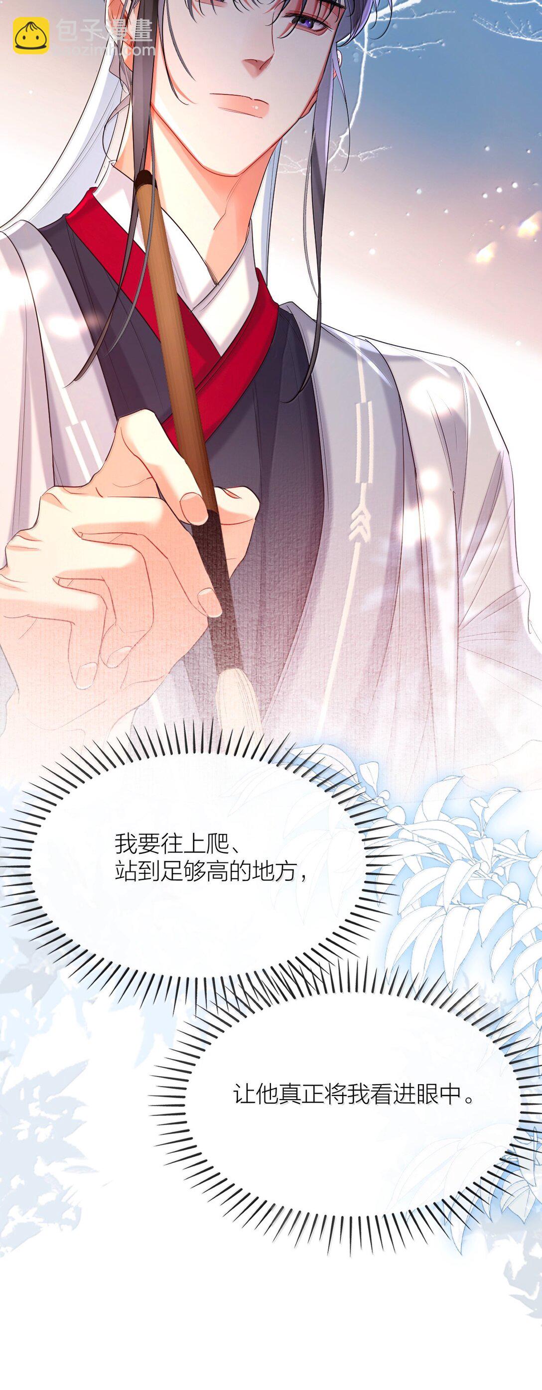 042 欲求不满-第54话