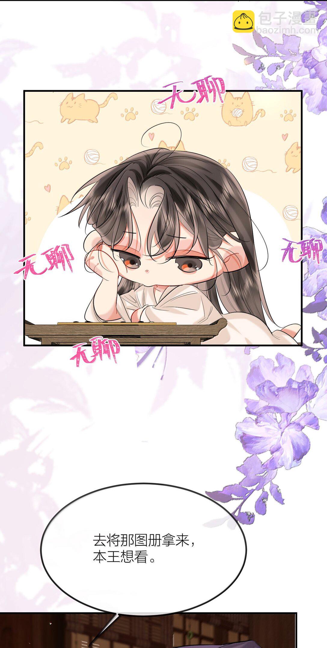 042 欲求不满-第54话