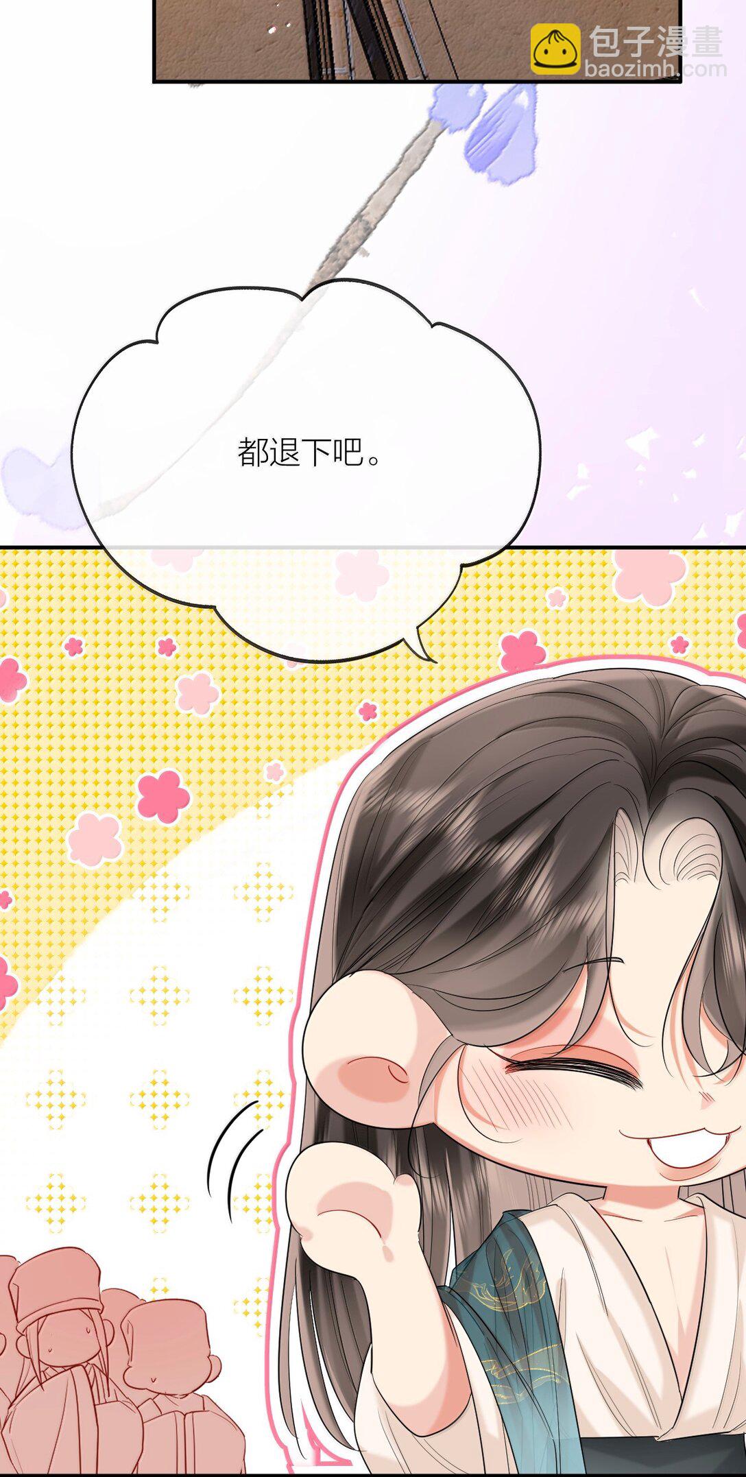 042 欲求不满-第54话