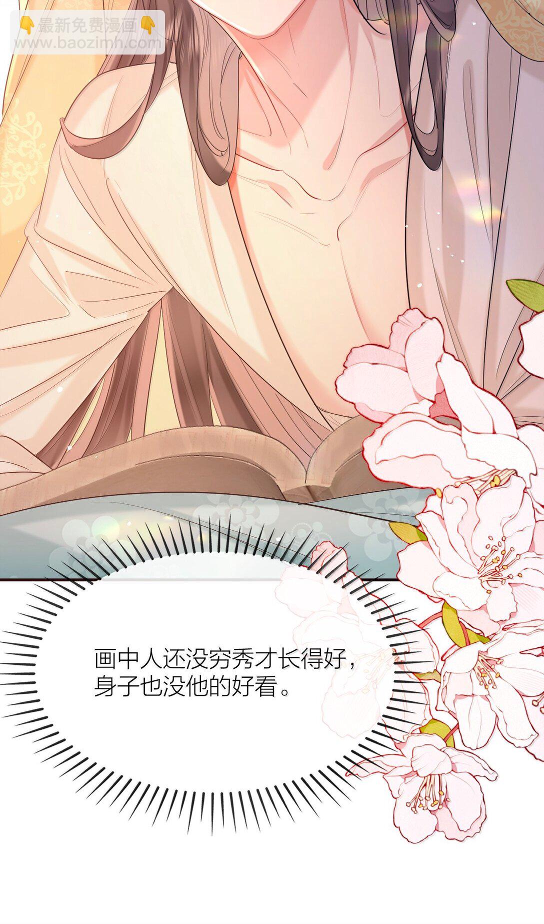 042 欲求不满-第54话