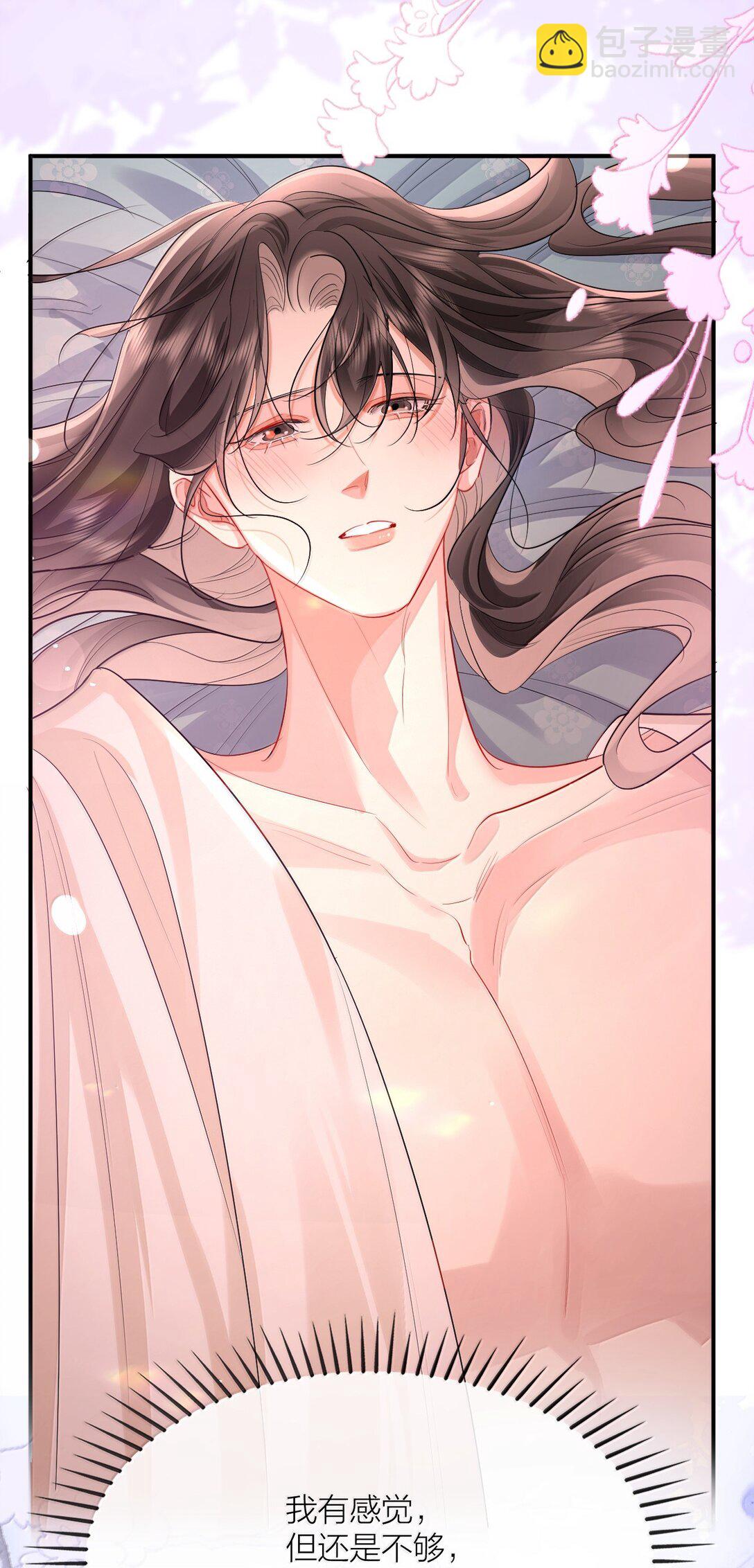 042 欲求不满-第54话