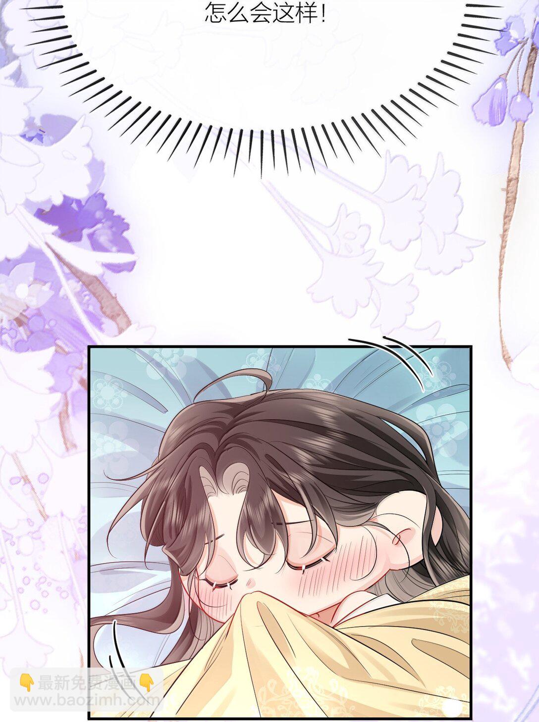 042 欲求不满-第54话