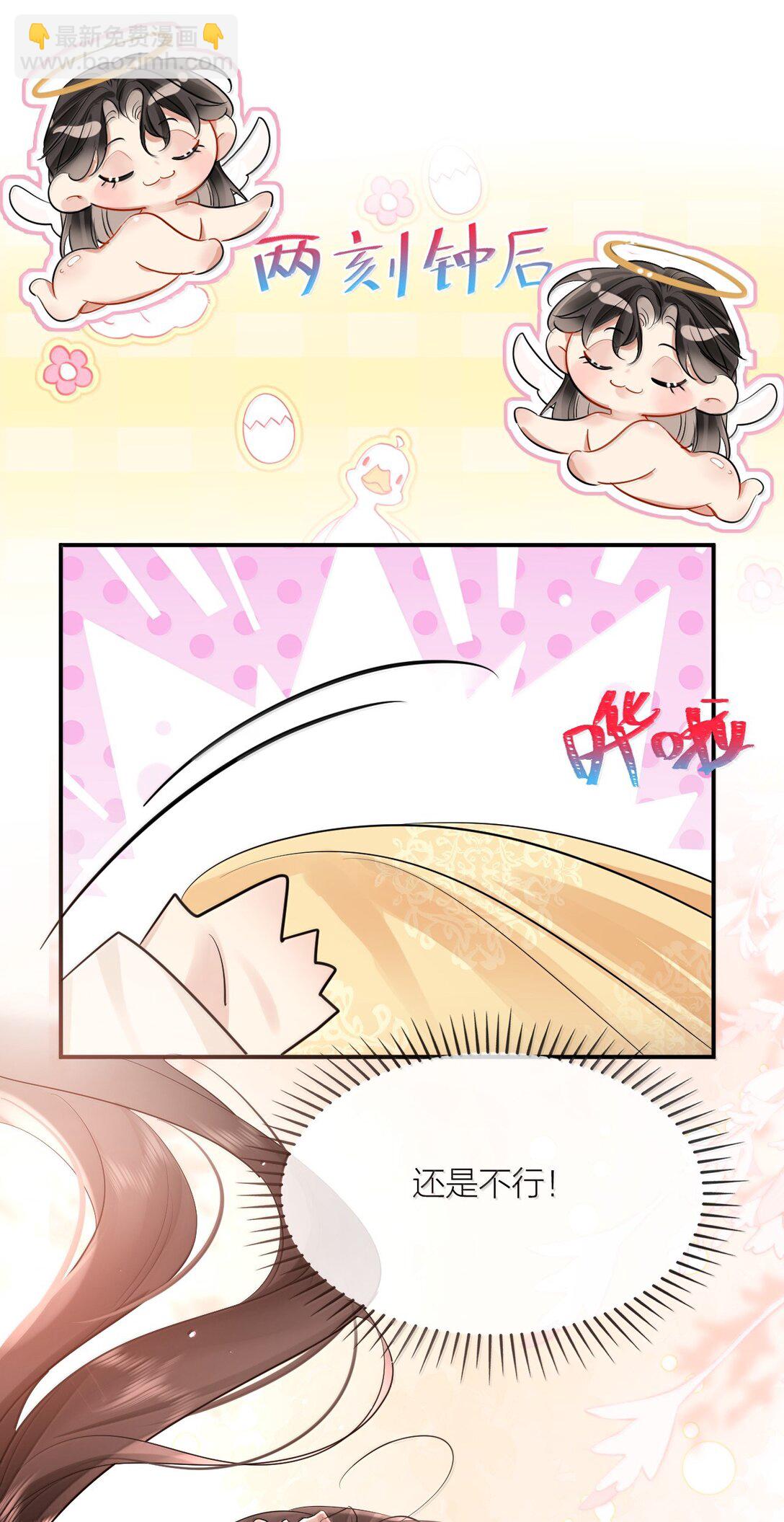 042 欲求不满-第54话