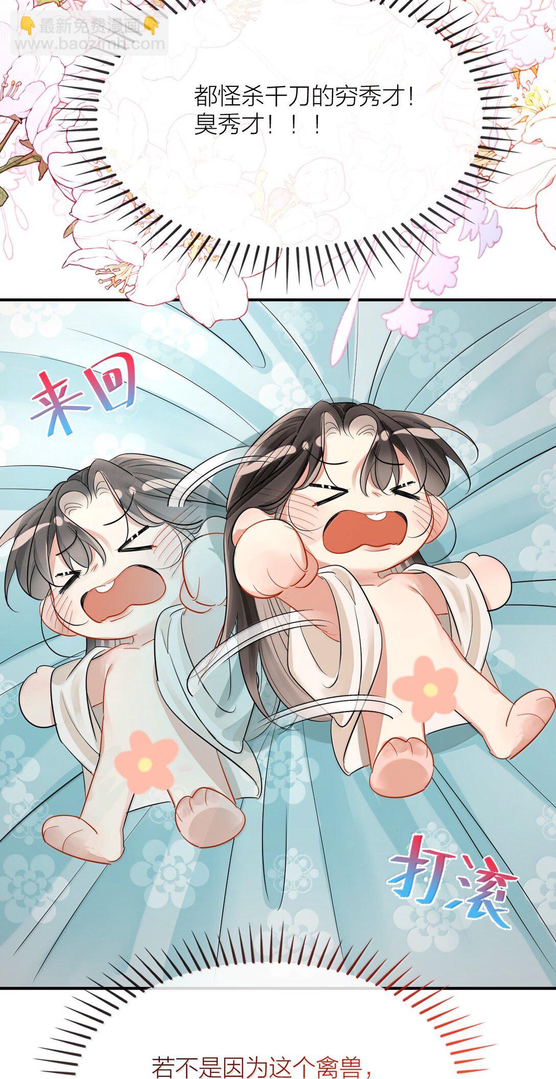 042 欲求不满-第54话