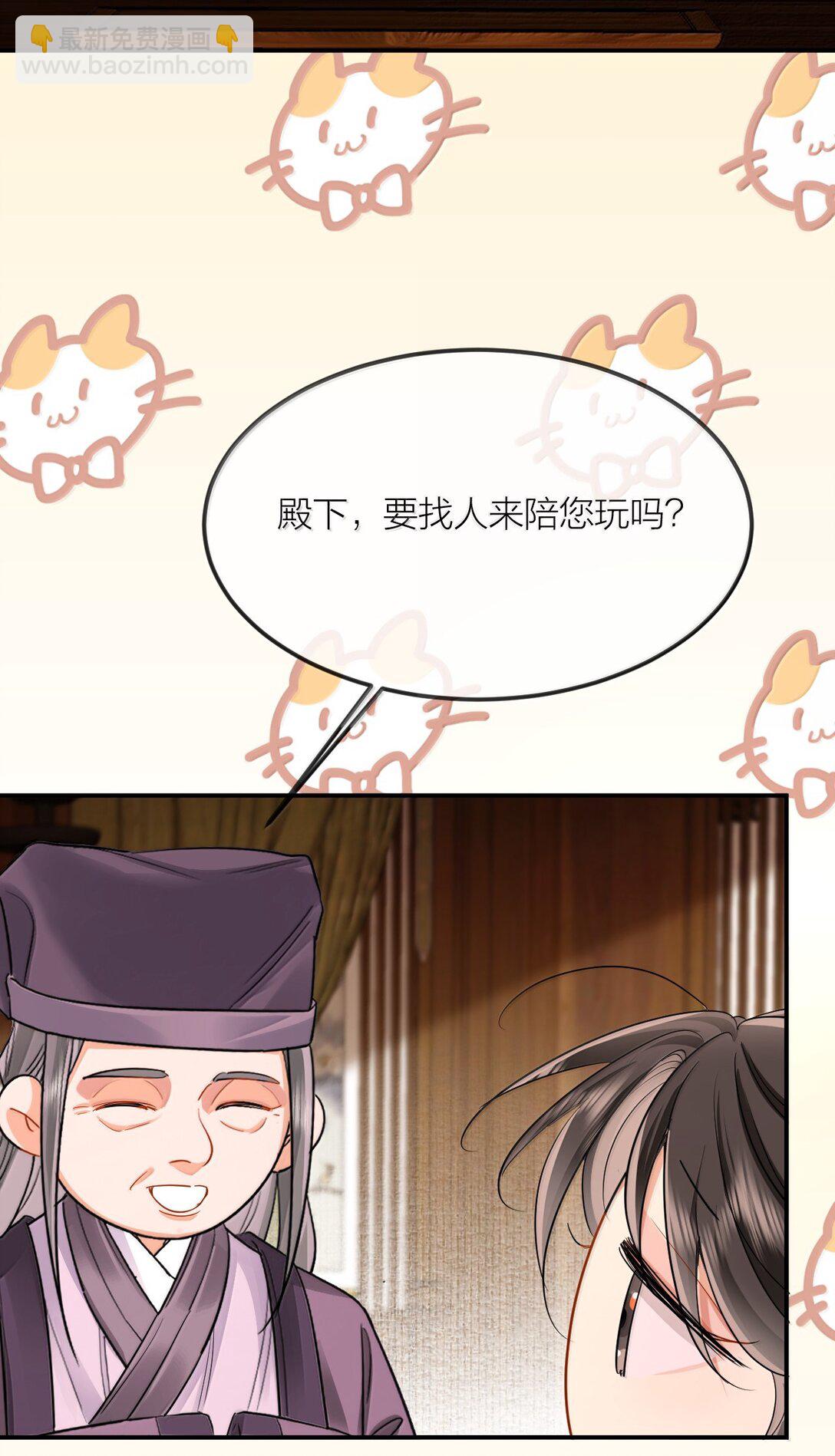 042 欲求不满-第54话