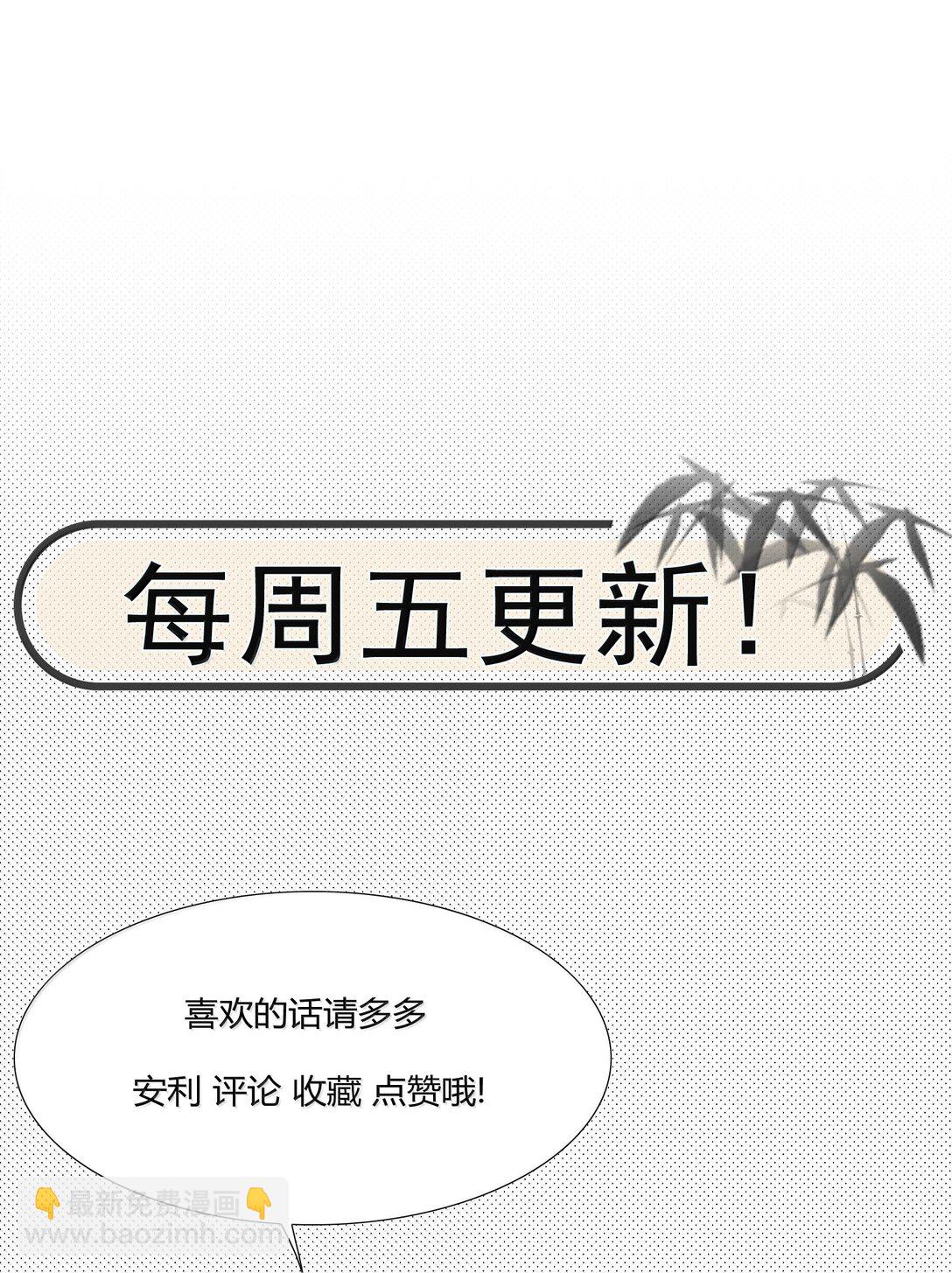 042 欲求不满-第54话