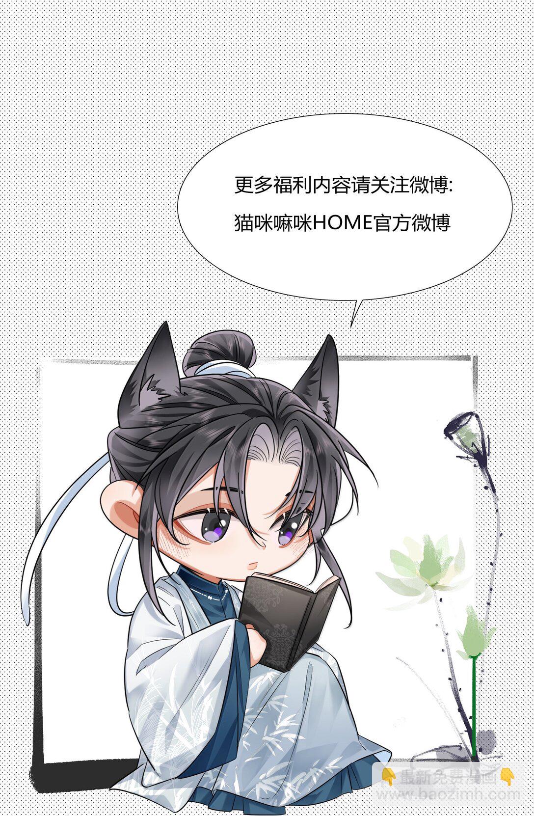 042 欲求不满-第54话