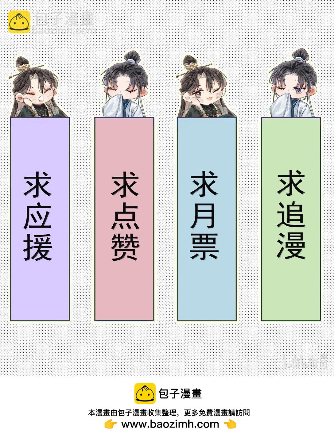 042 欲求不满-第54话